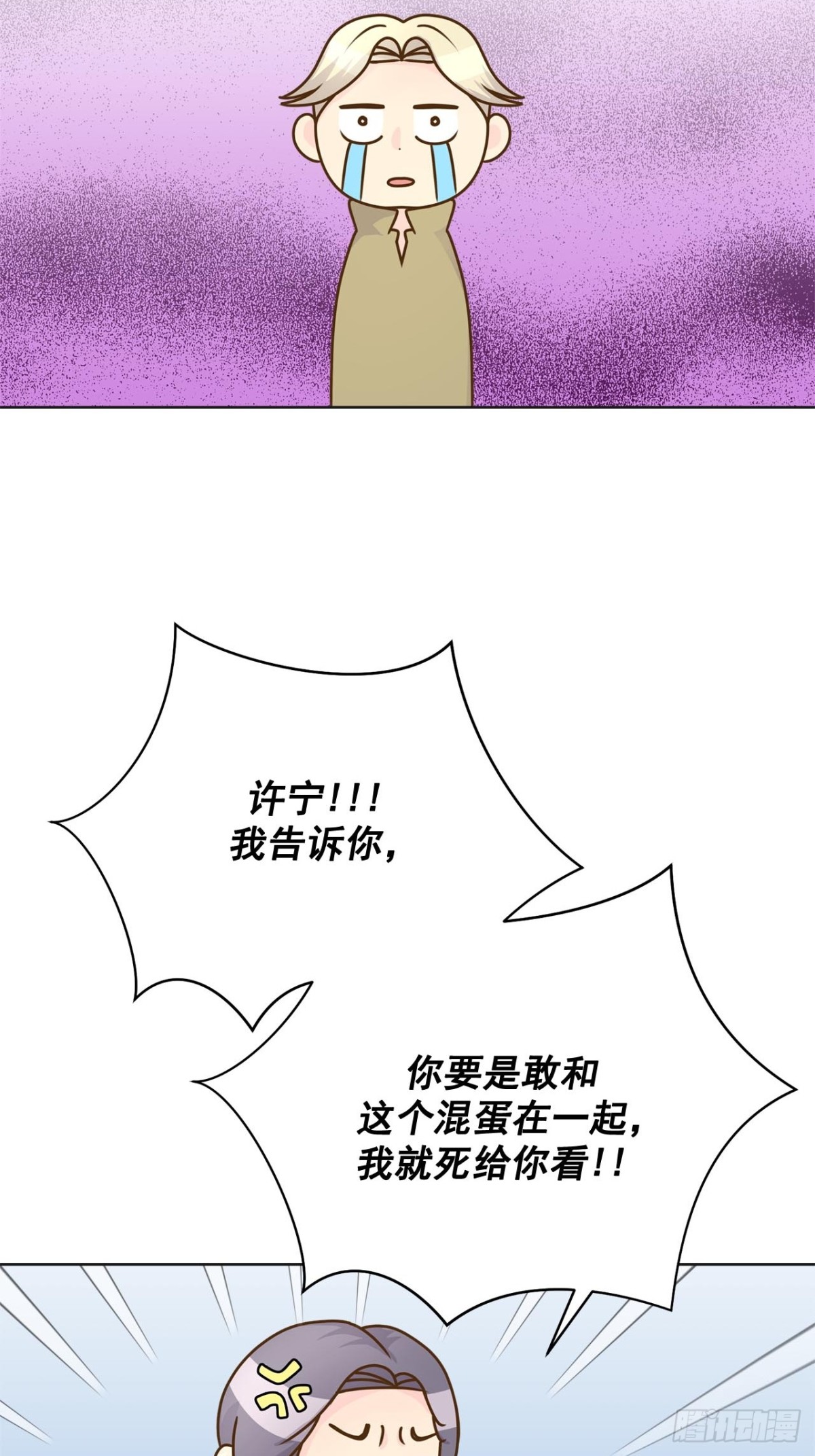 第57话-第58话