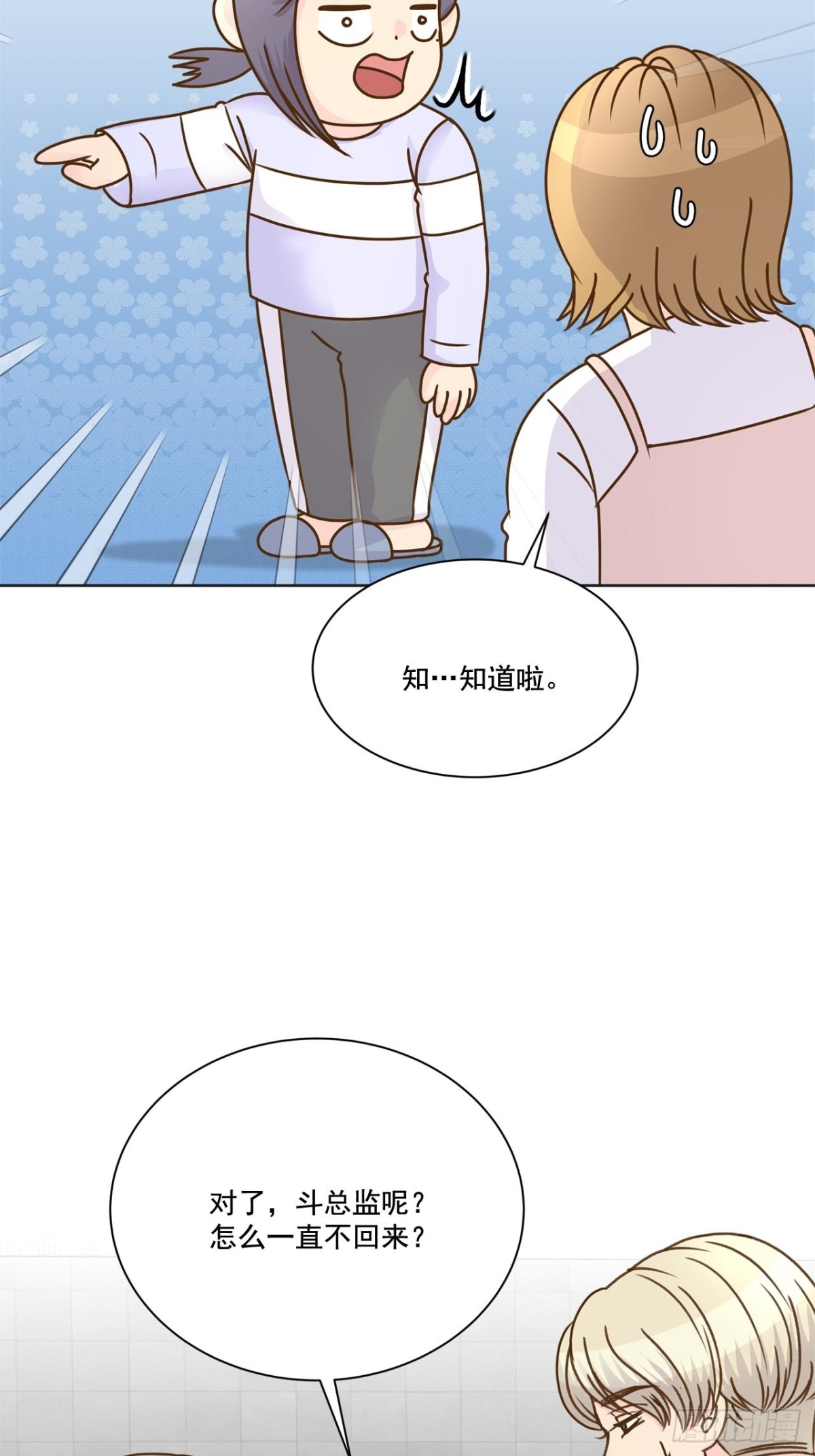 第57话-第58话