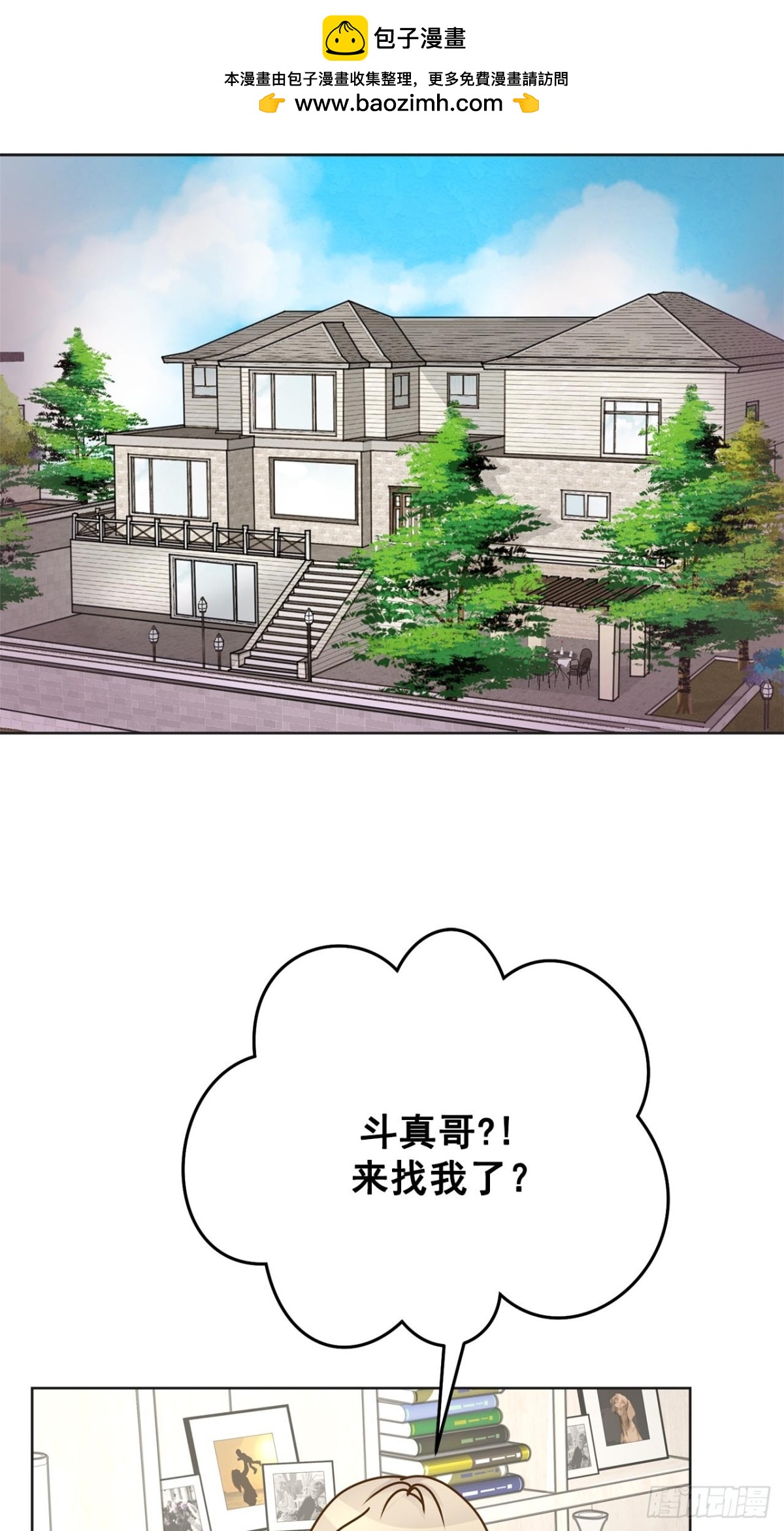 第57话-第58话