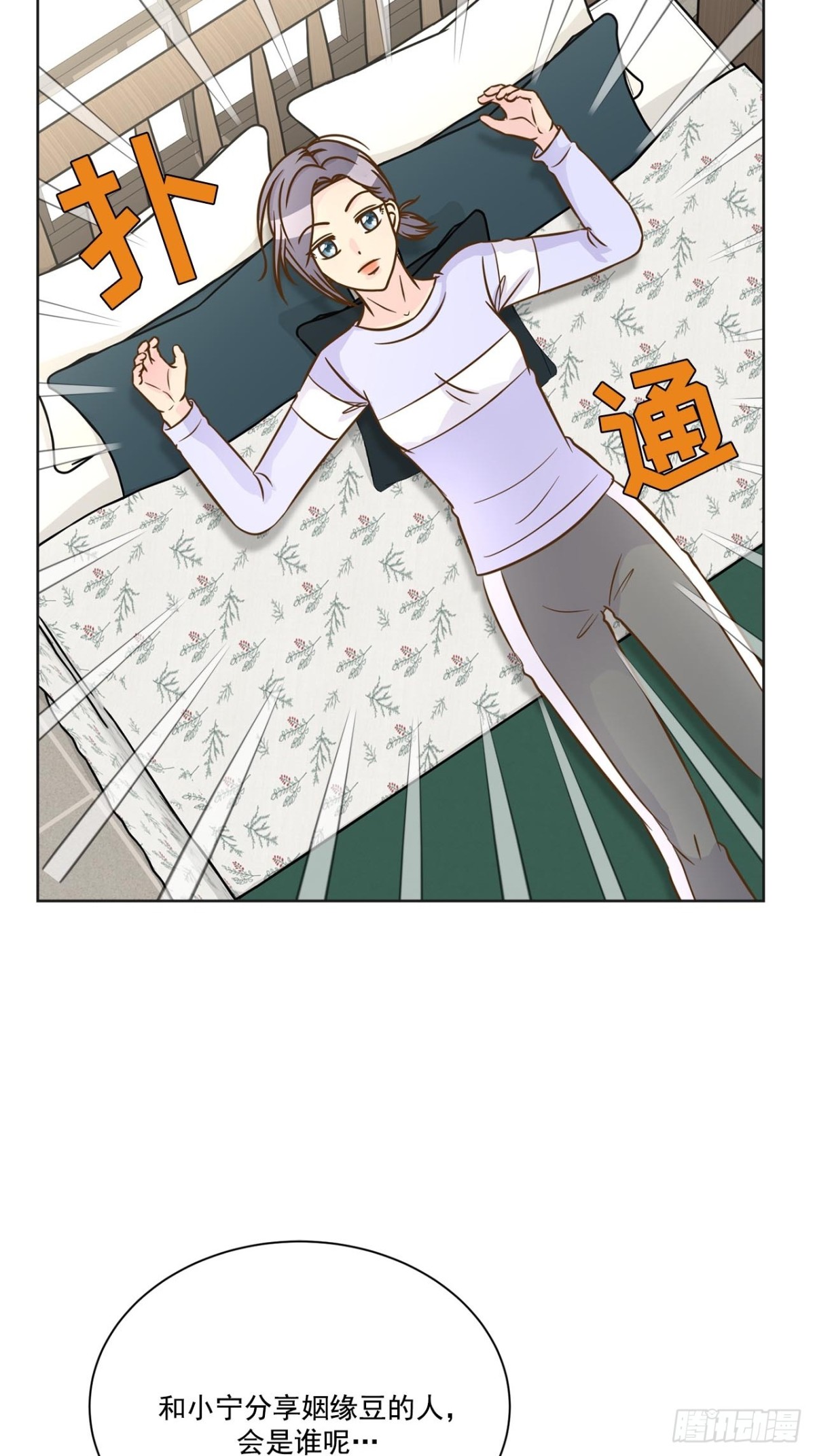 第57话-第58话