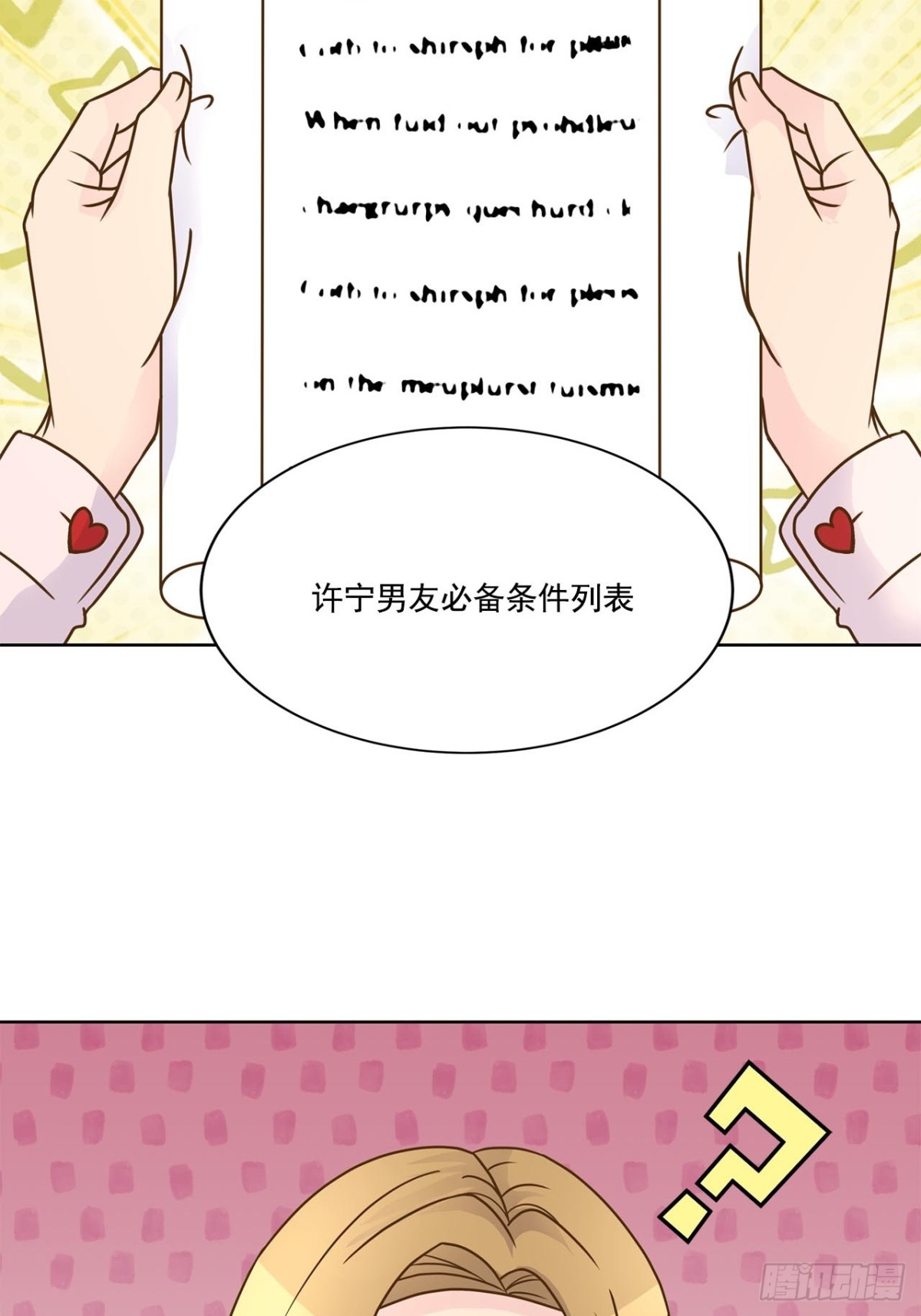 第59话-第60话