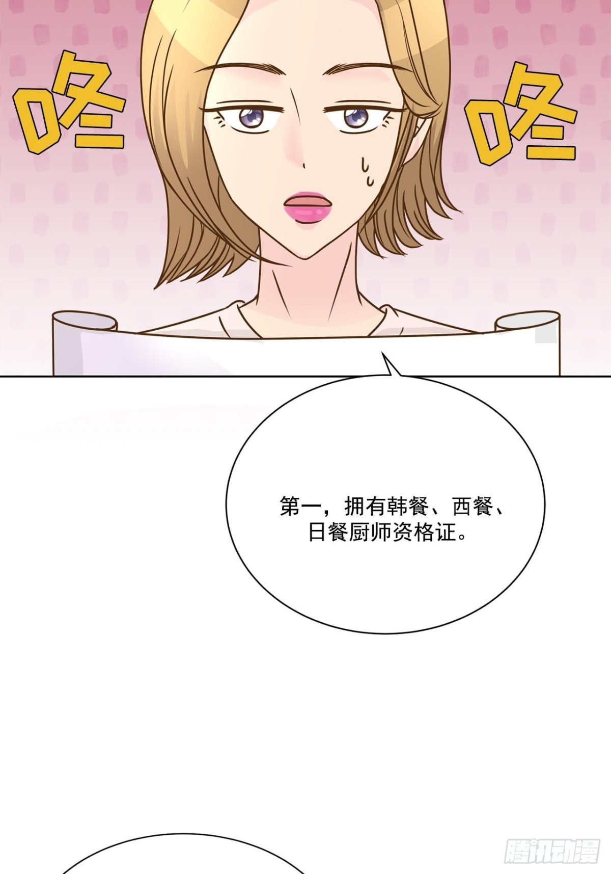 第59话-第60话