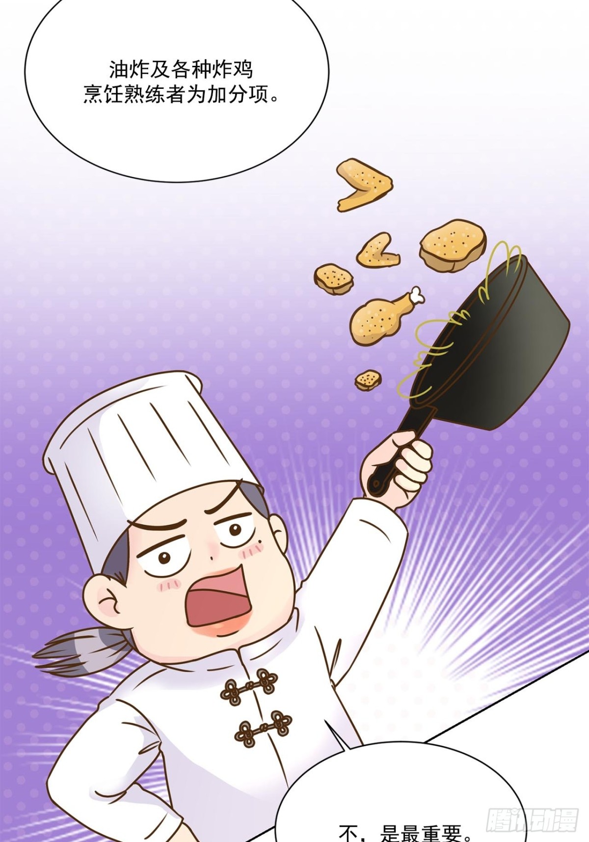 第59话-第60话