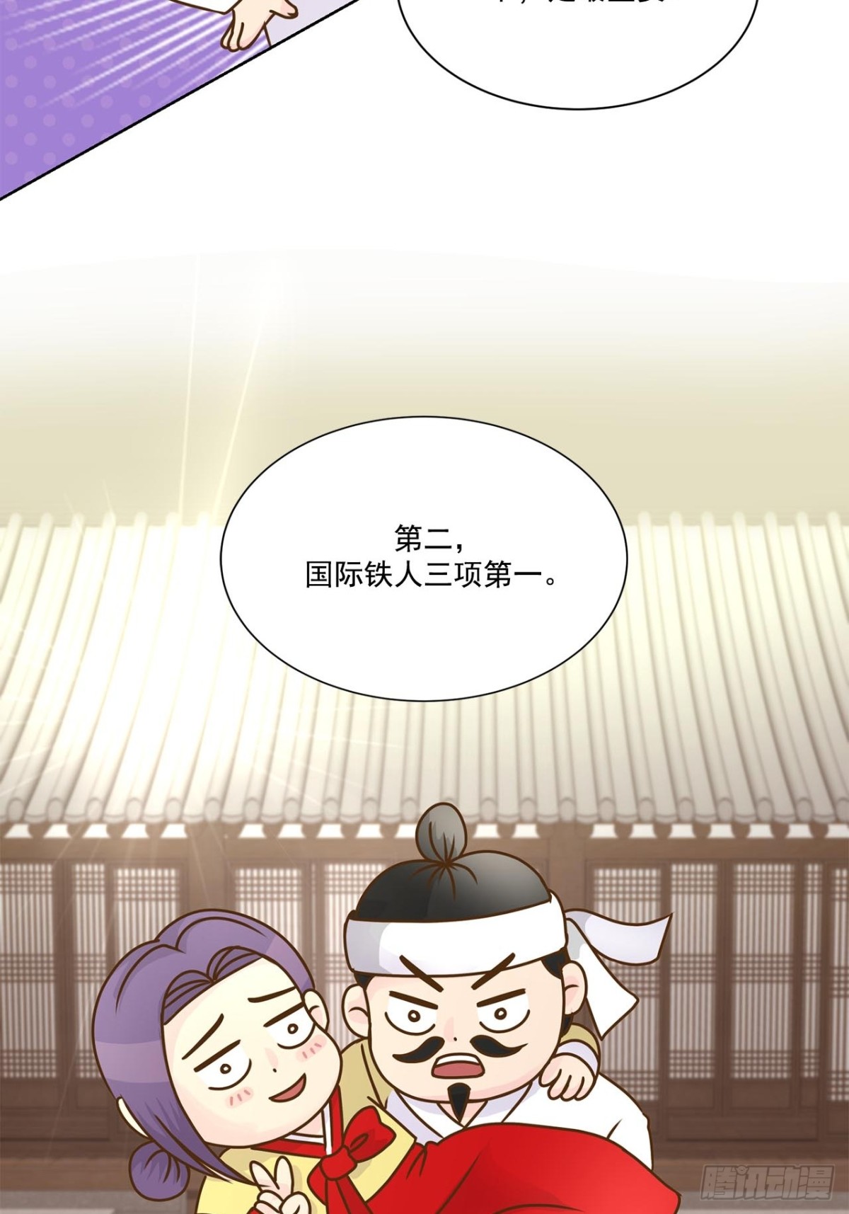 第59话-第60话