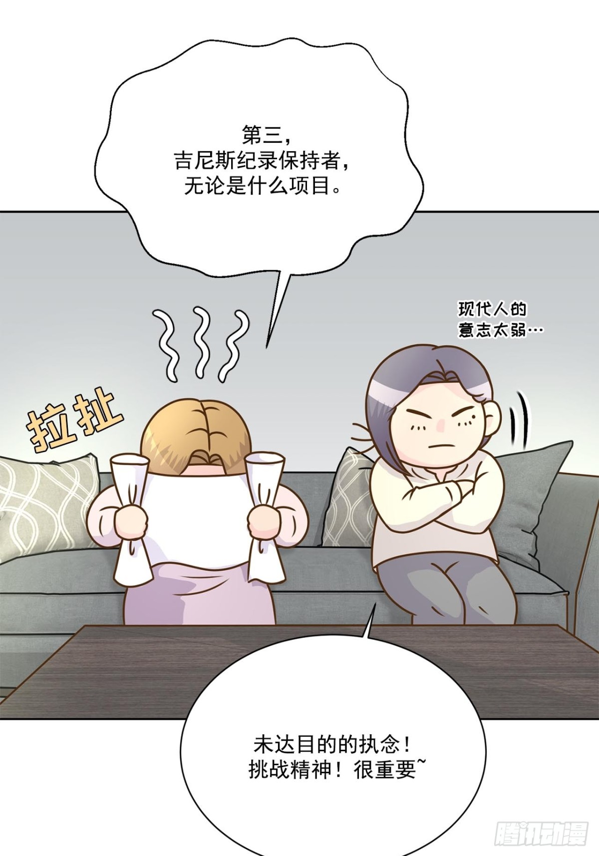 第59话-第60话