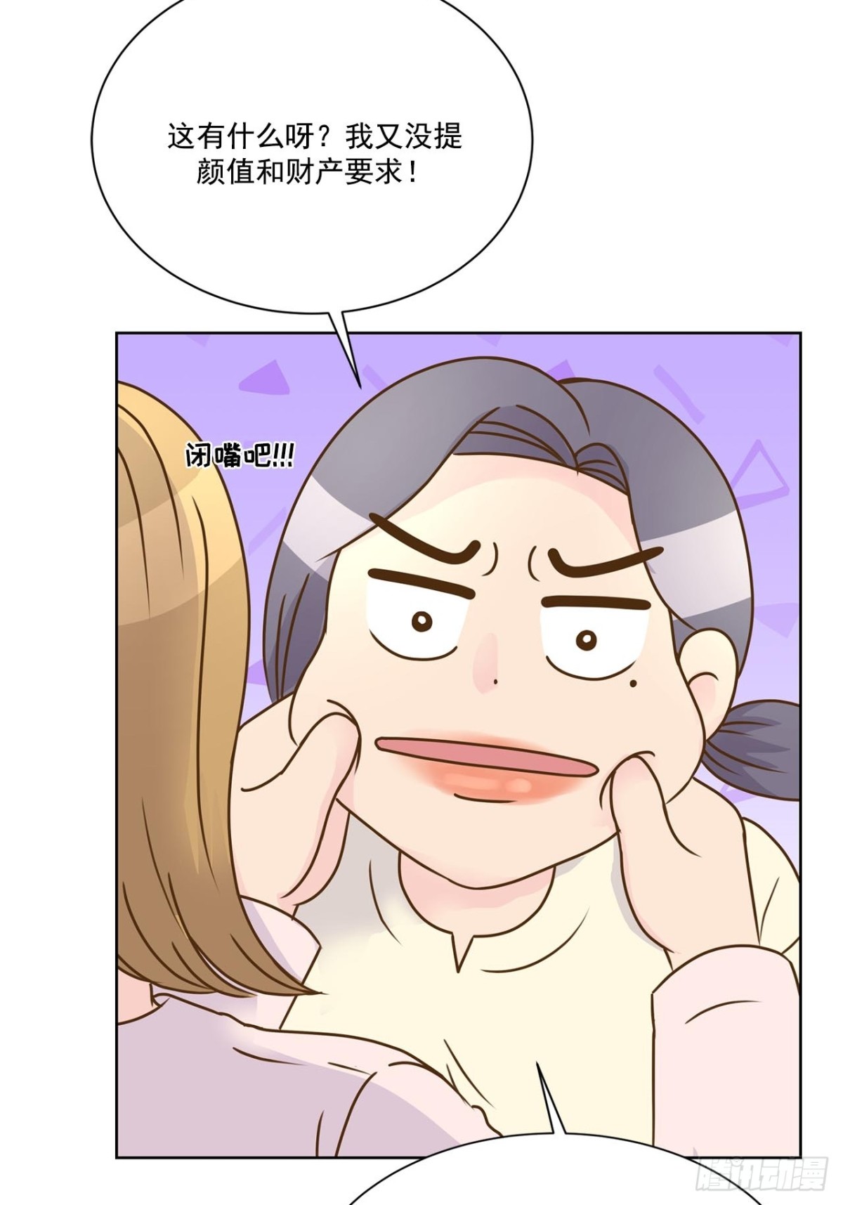 第59话-第60话