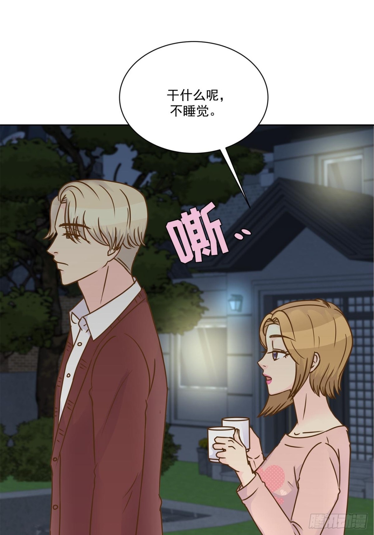 第59话-第60话