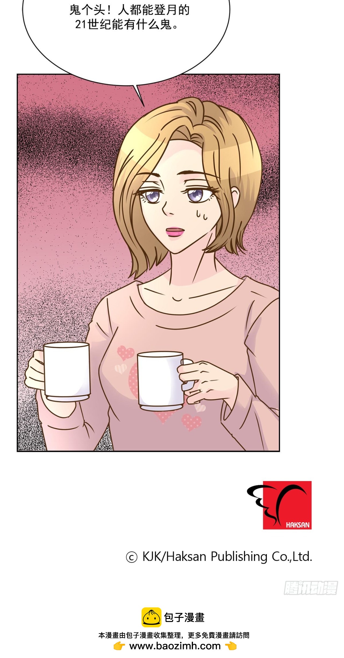 第59话-第60话