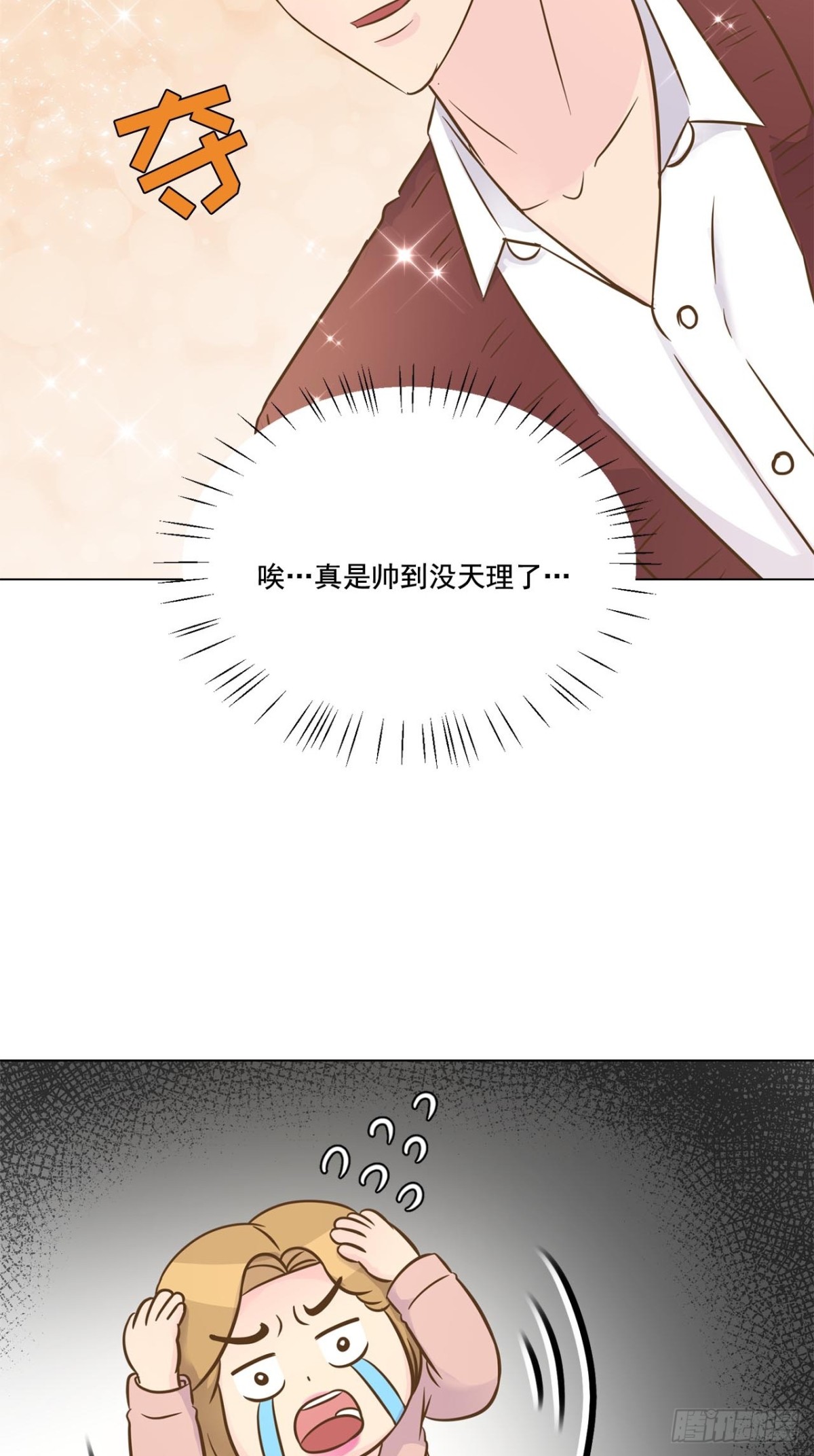 第61话-第62话