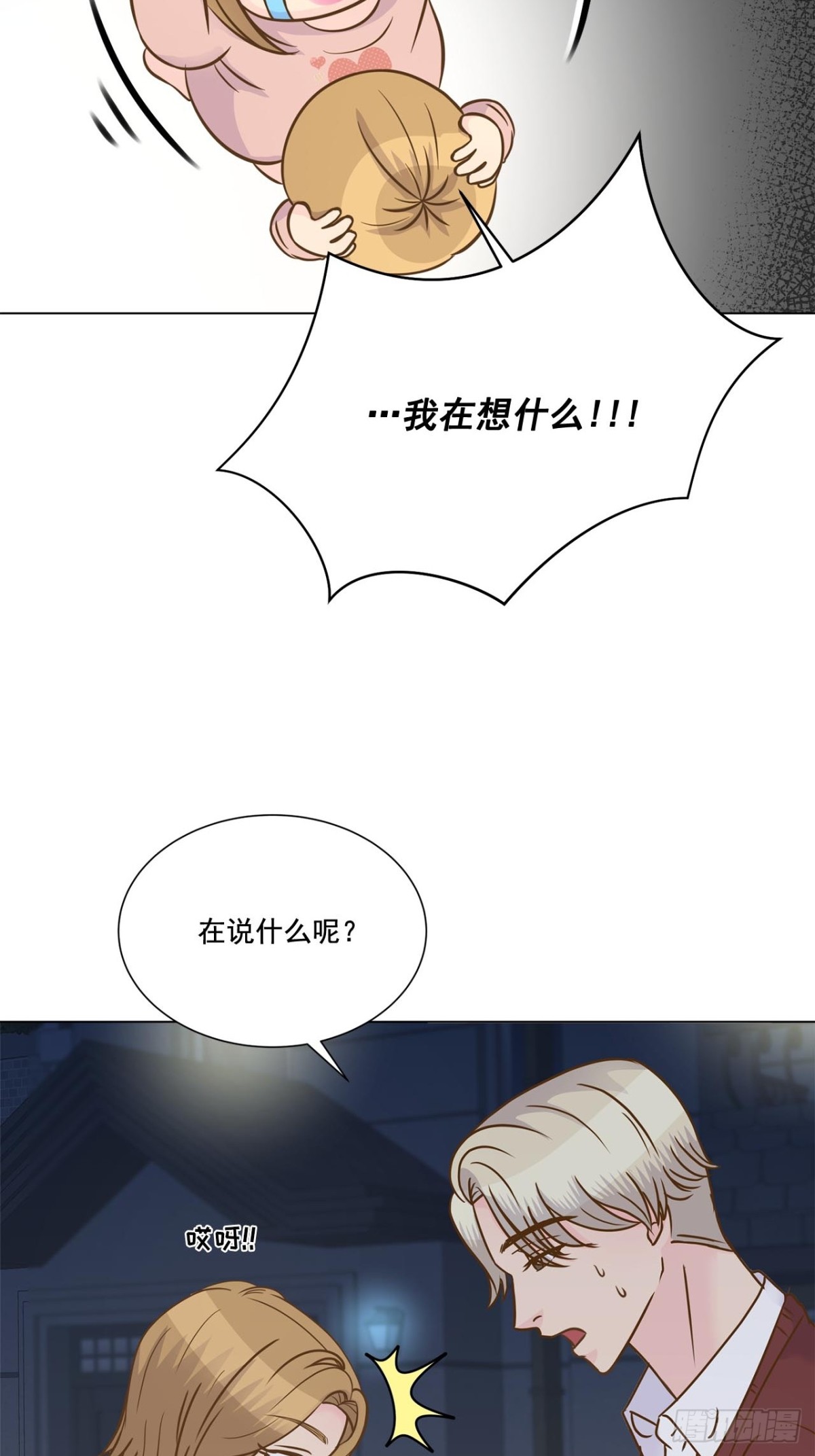 第61话-第62话