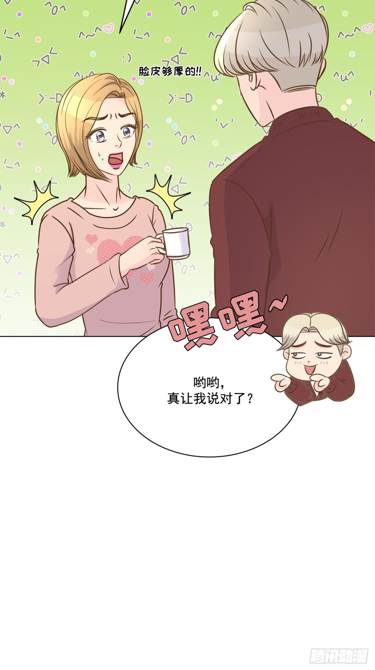 第61话-第62话