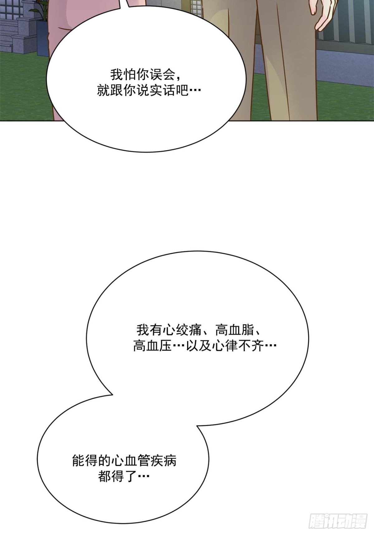 第61话-第62话