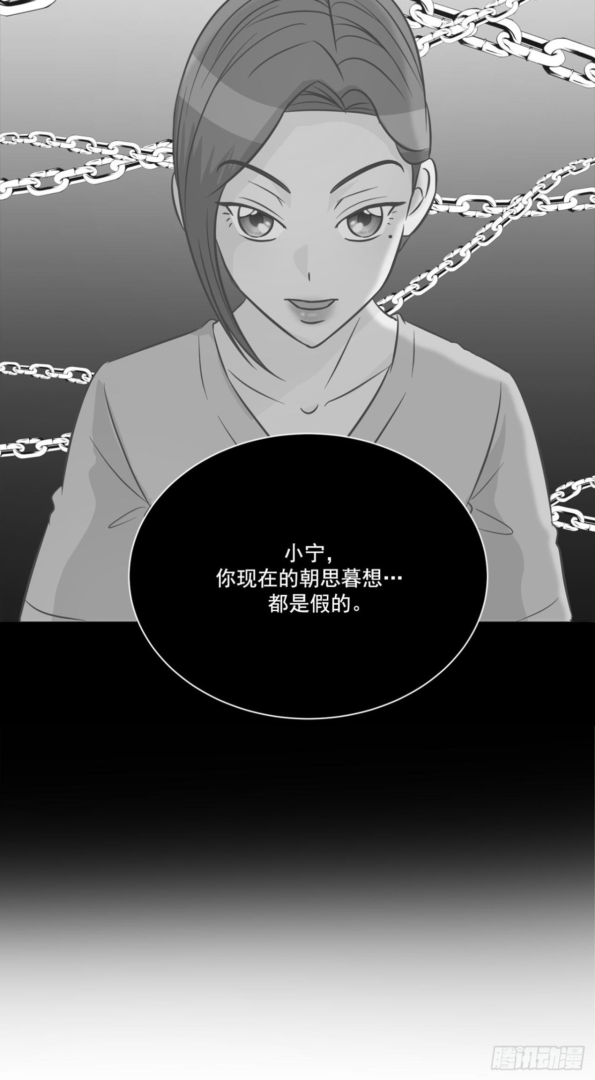 第61话-第62话