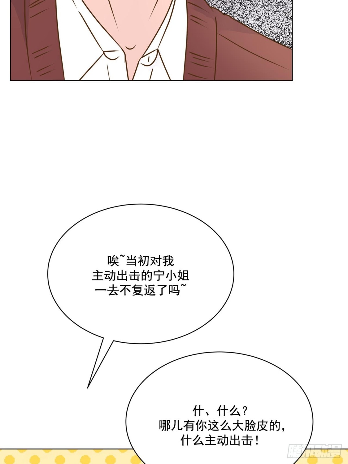 第61话-第62话