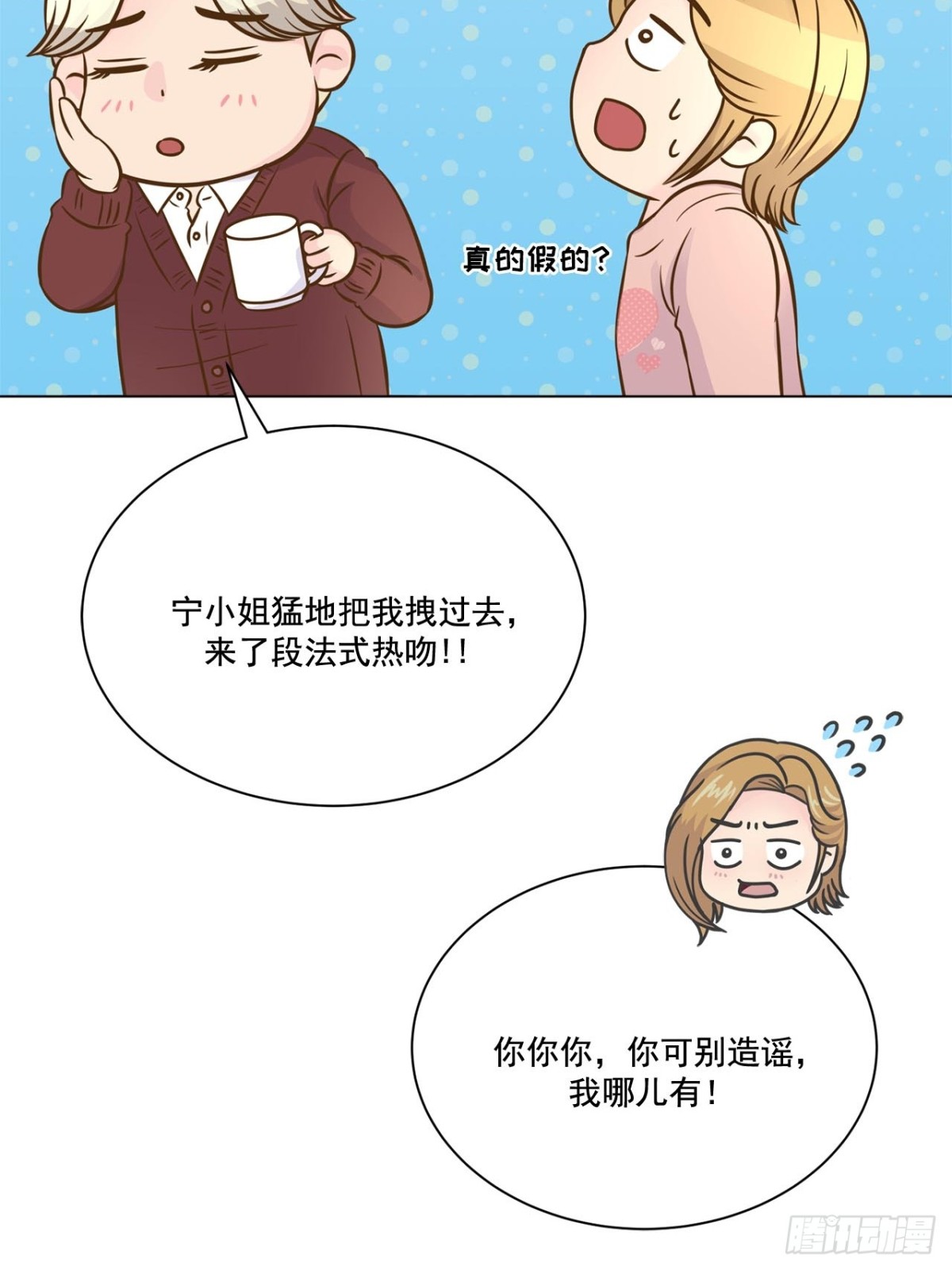 第61话-第62话