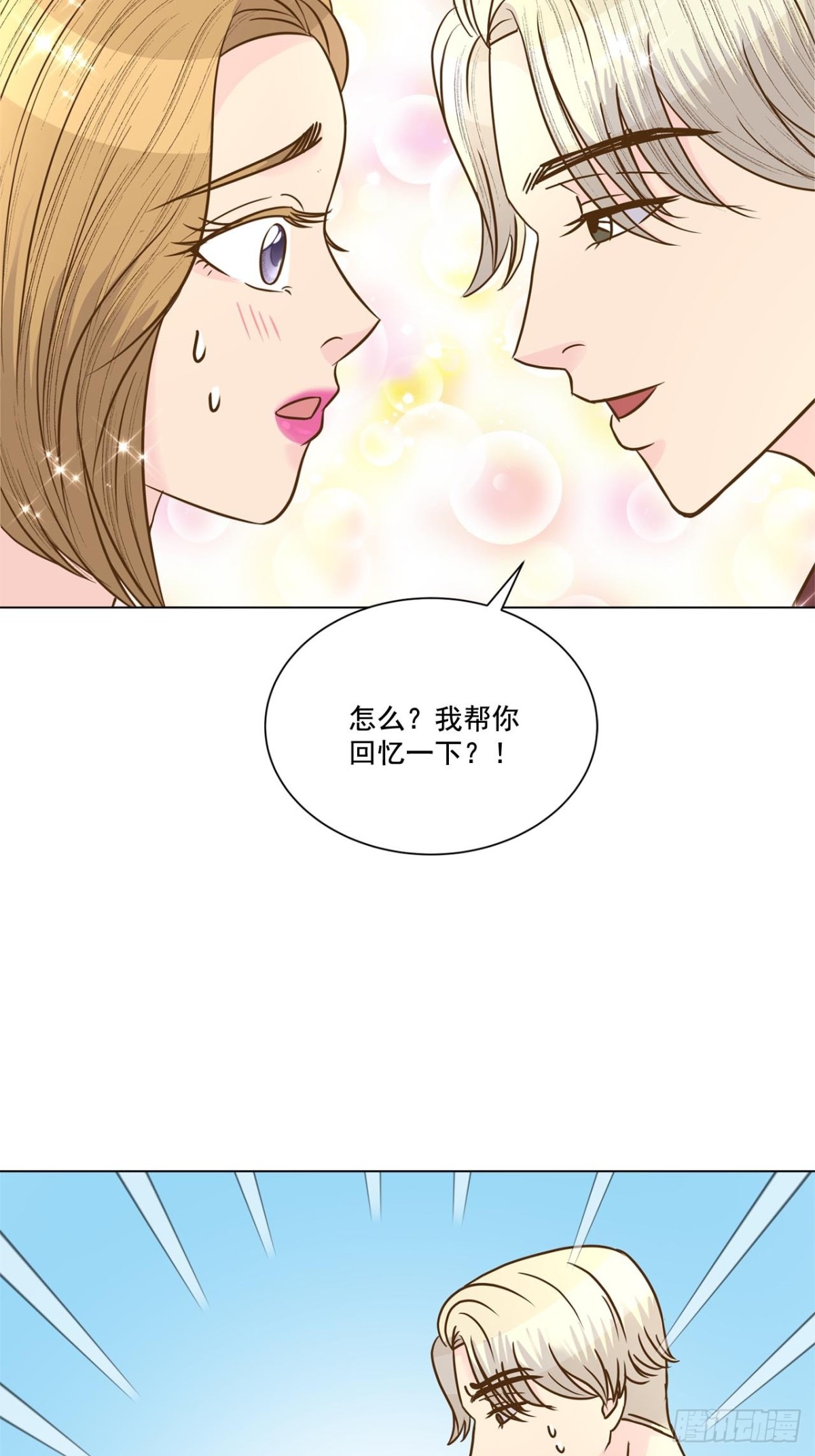 第61话-第62话