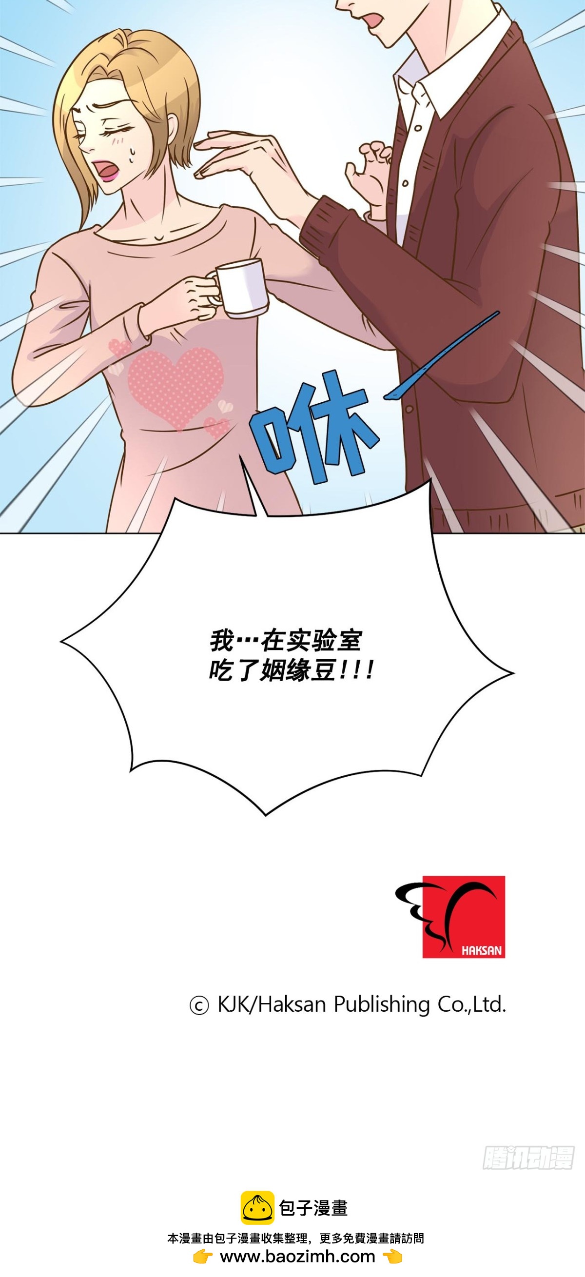 第61话-第62话