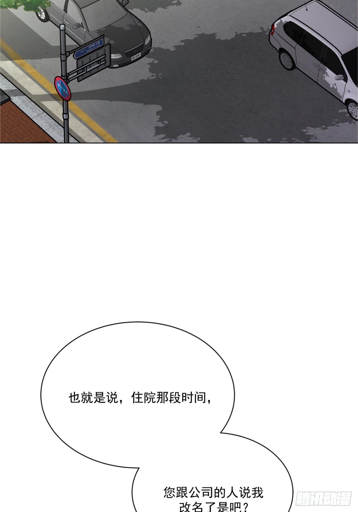 第63话-第64话