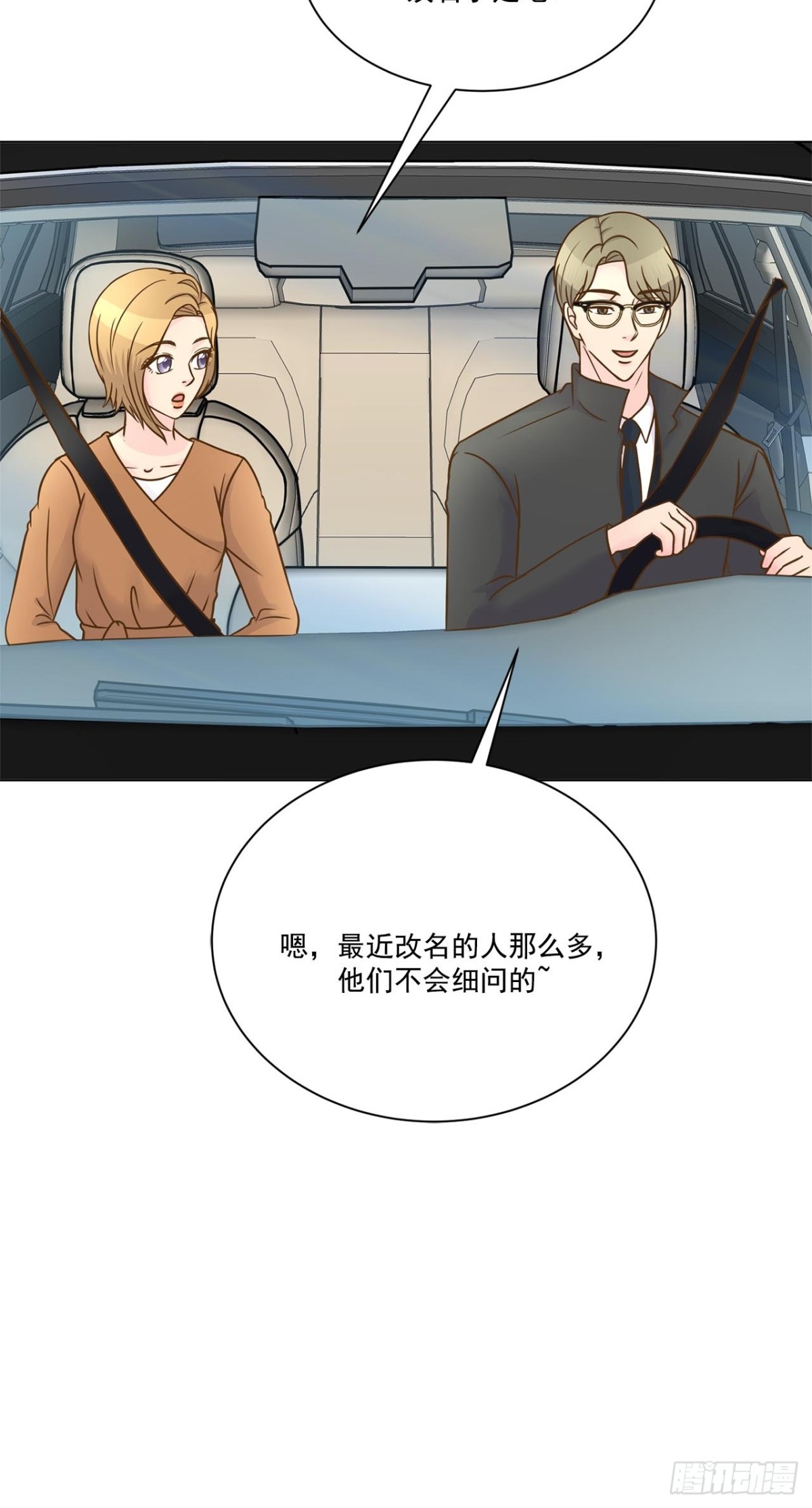 第63话-第64话