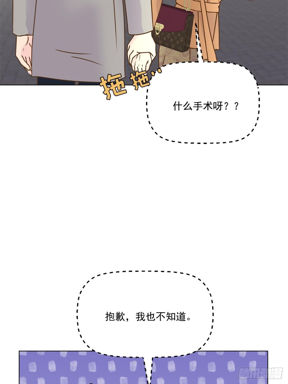 第63话-第64话