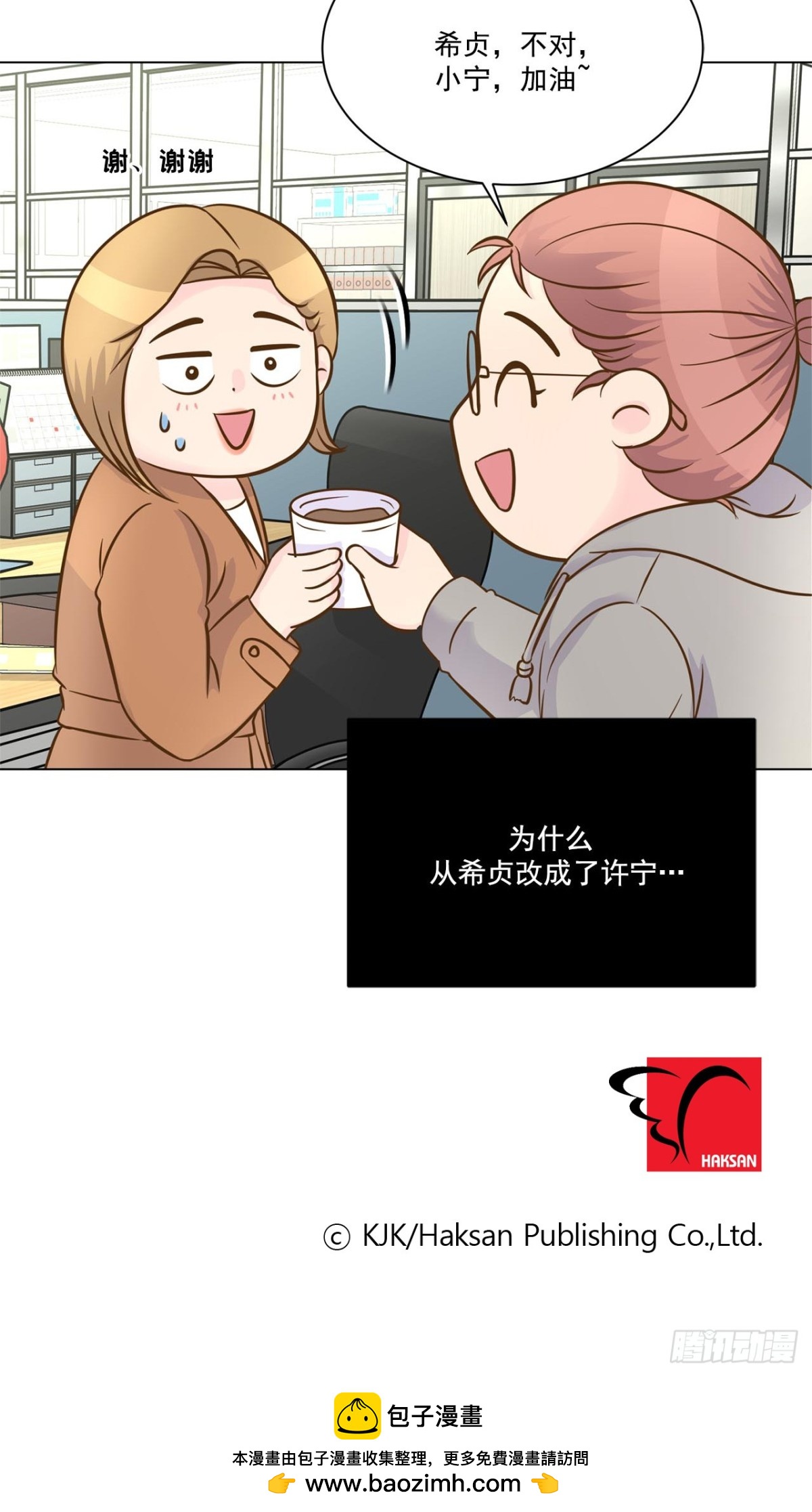第63话-第64话