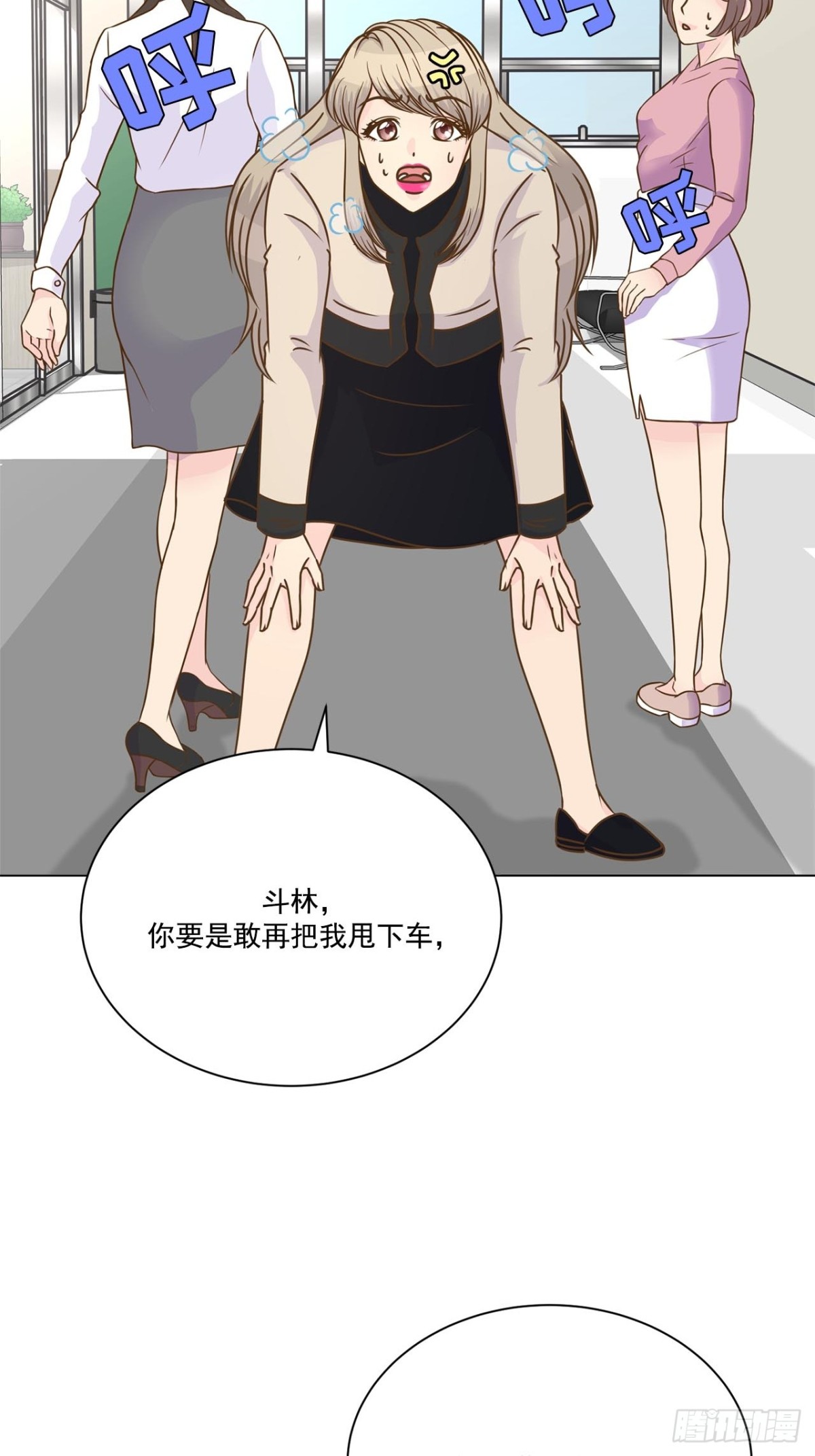 第65话-第66话
