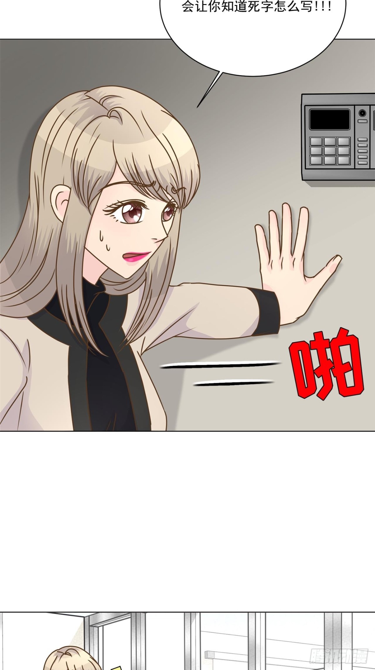 第65话-第66话