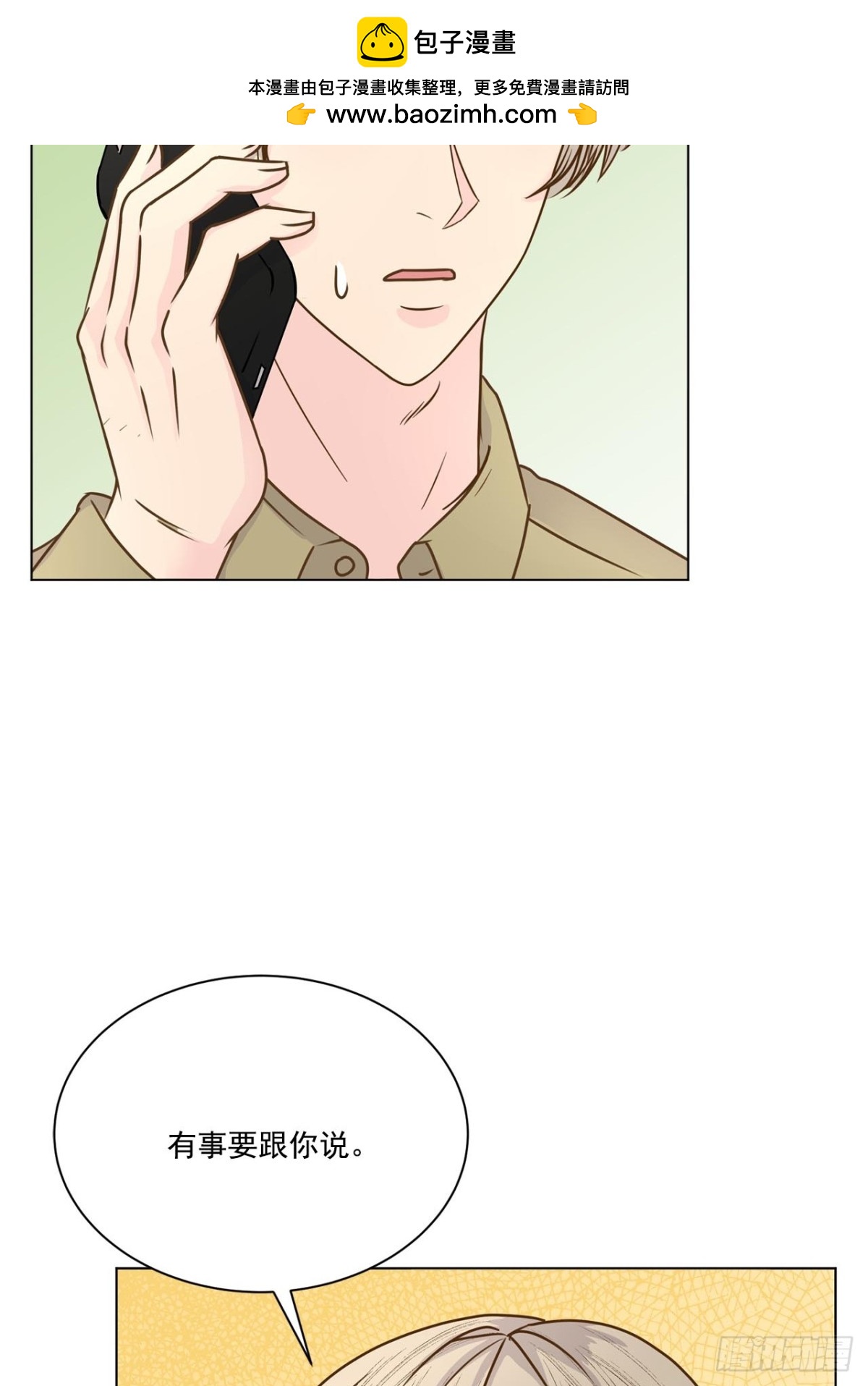 第65话-第66话