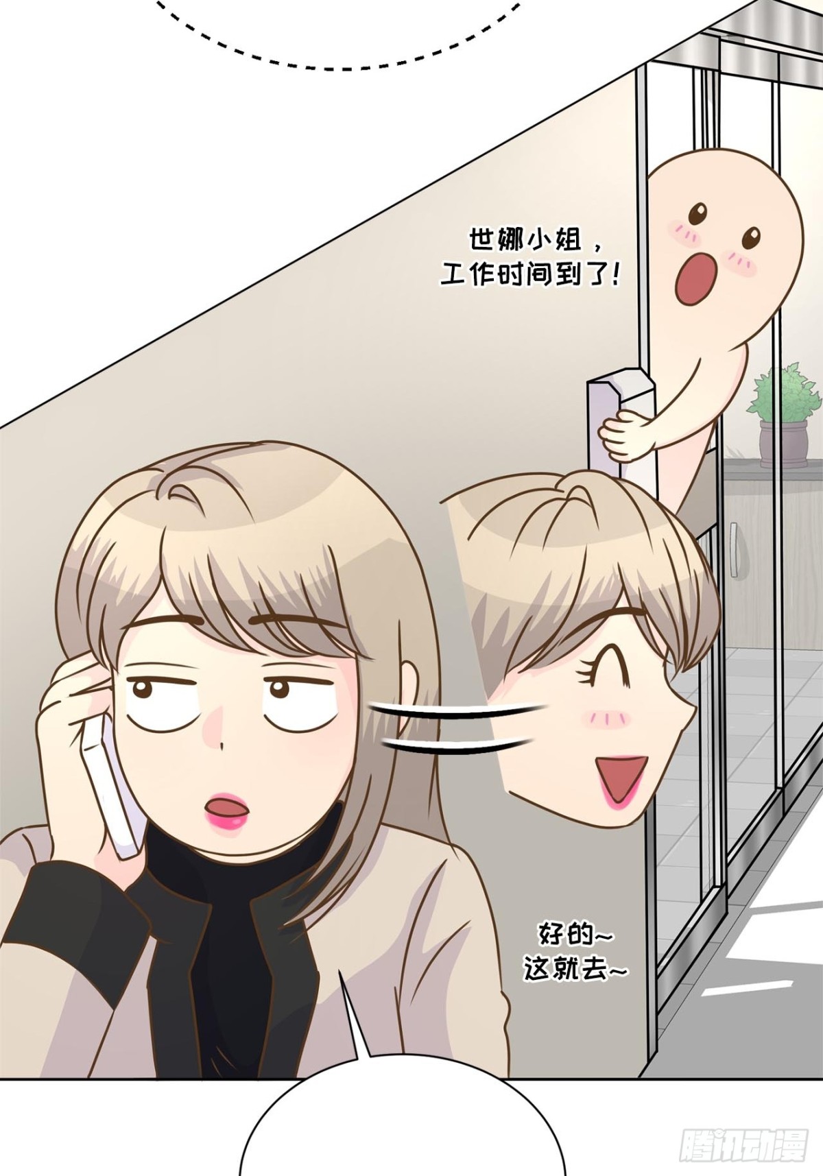 第65话-第66话