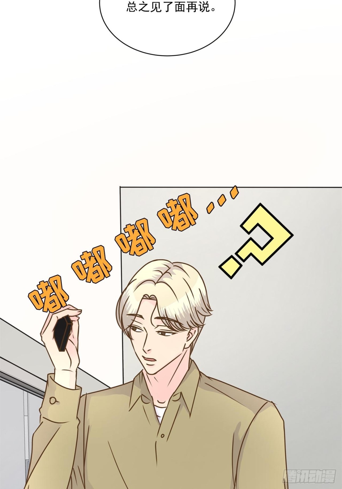 第65话-第66话