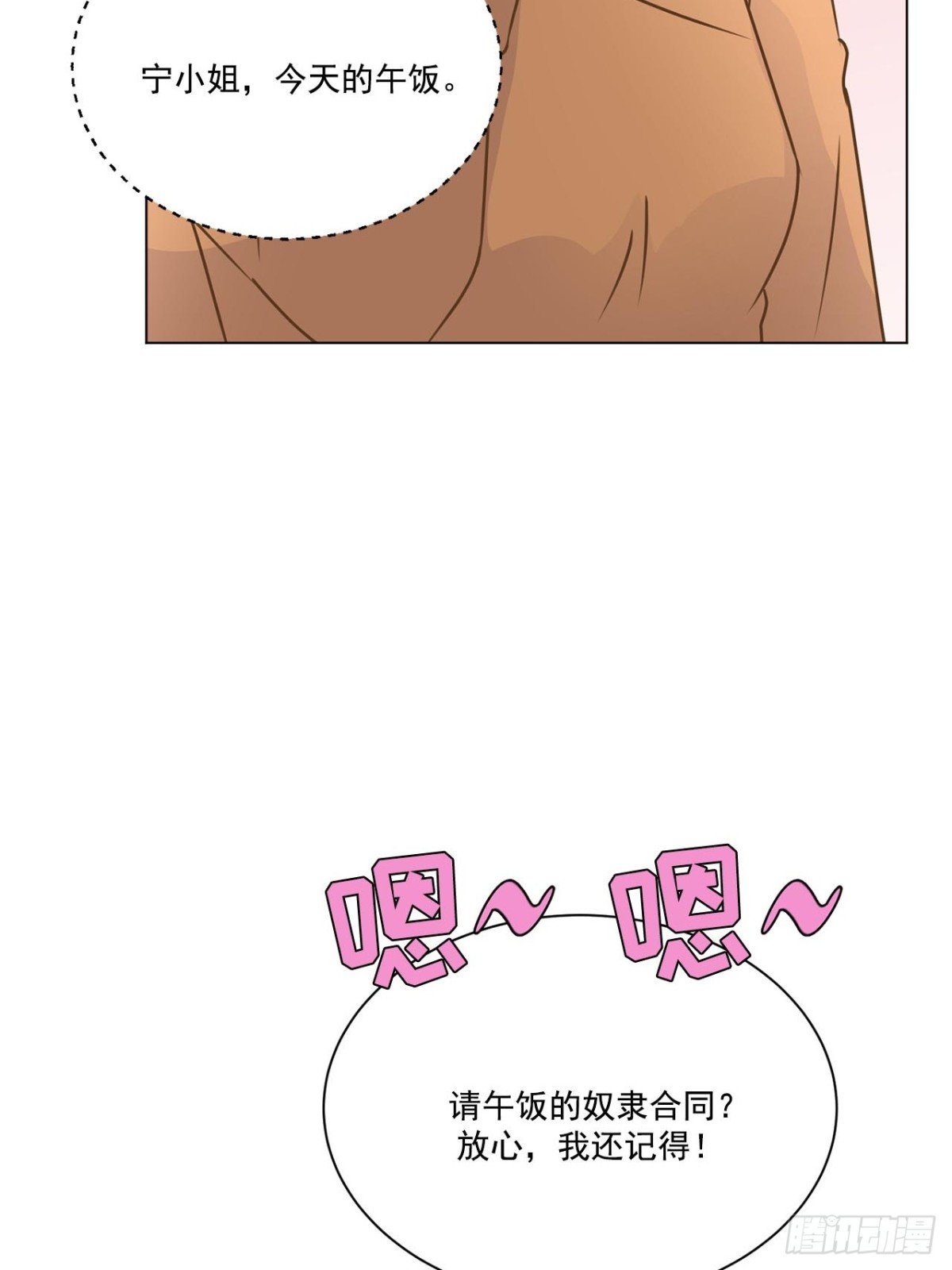 第65话-第66话