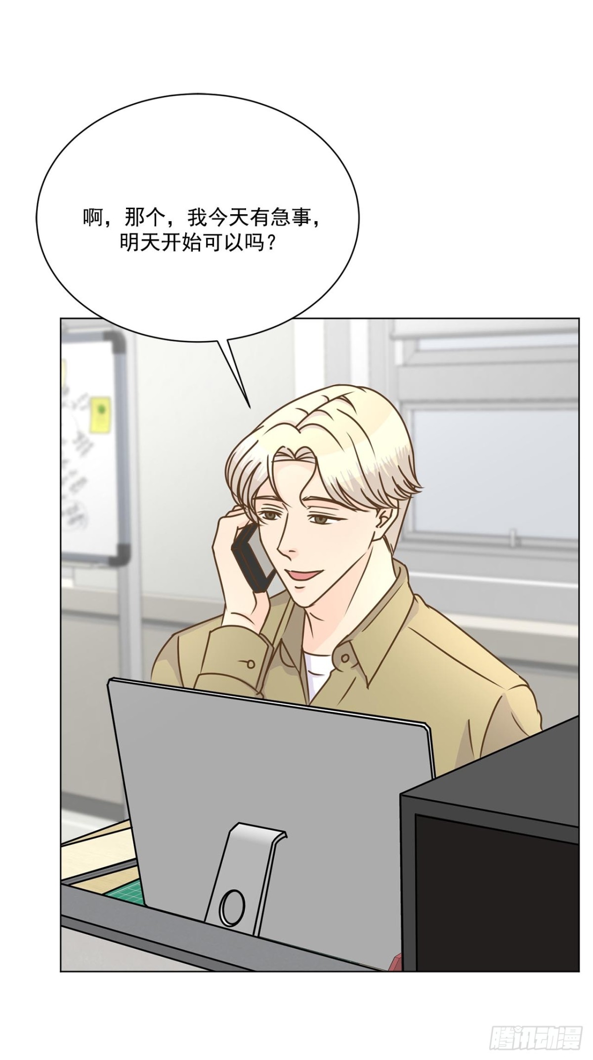 第65话-第66话