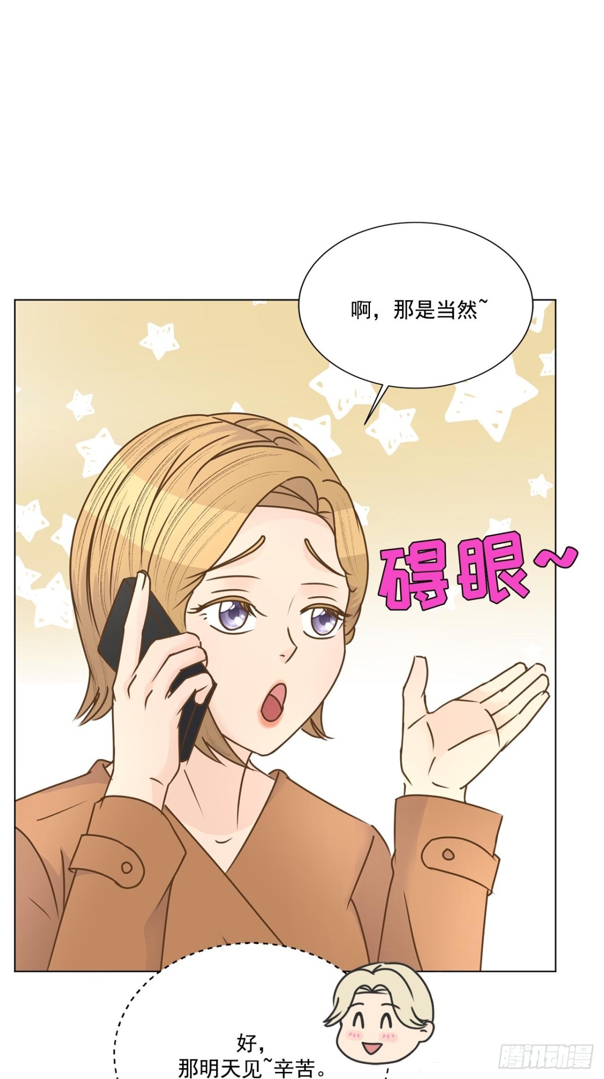 第65话-第66话