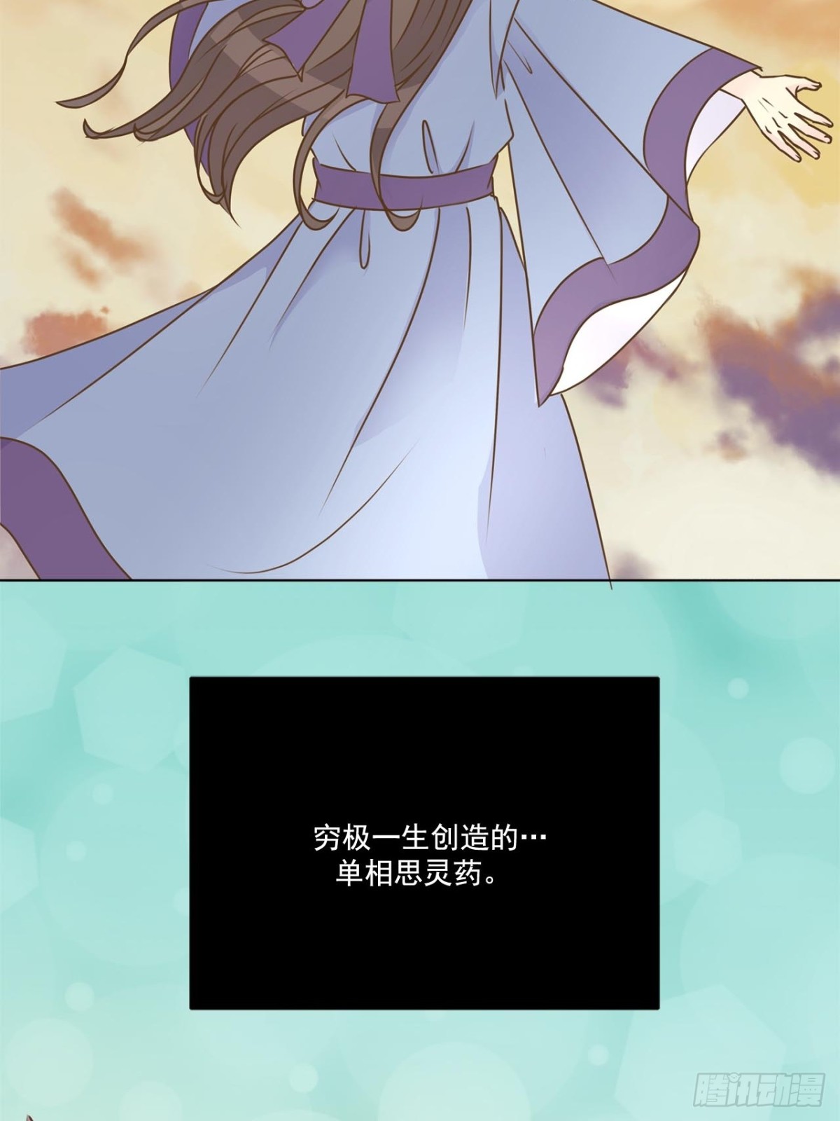 第65话-第66话