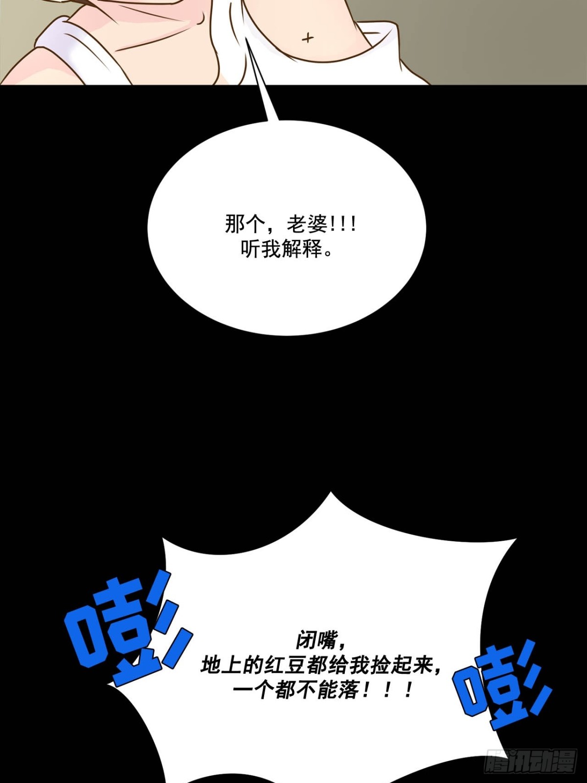 第67话-第68话