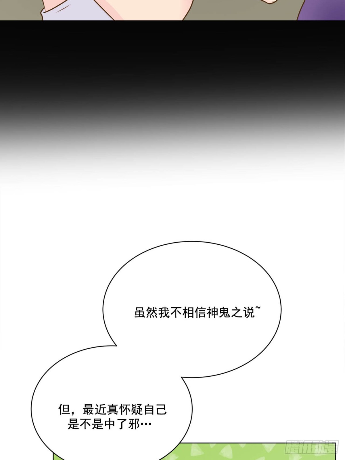 第67话-第68话