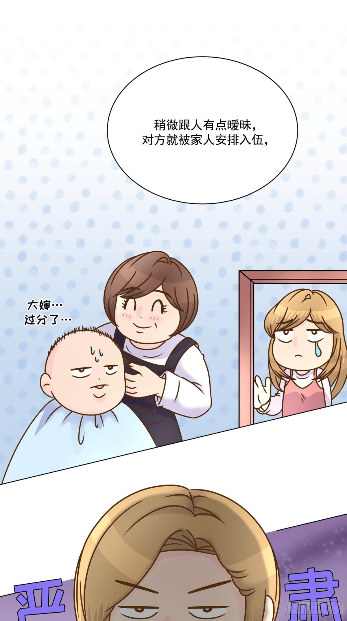 第67话-第68话