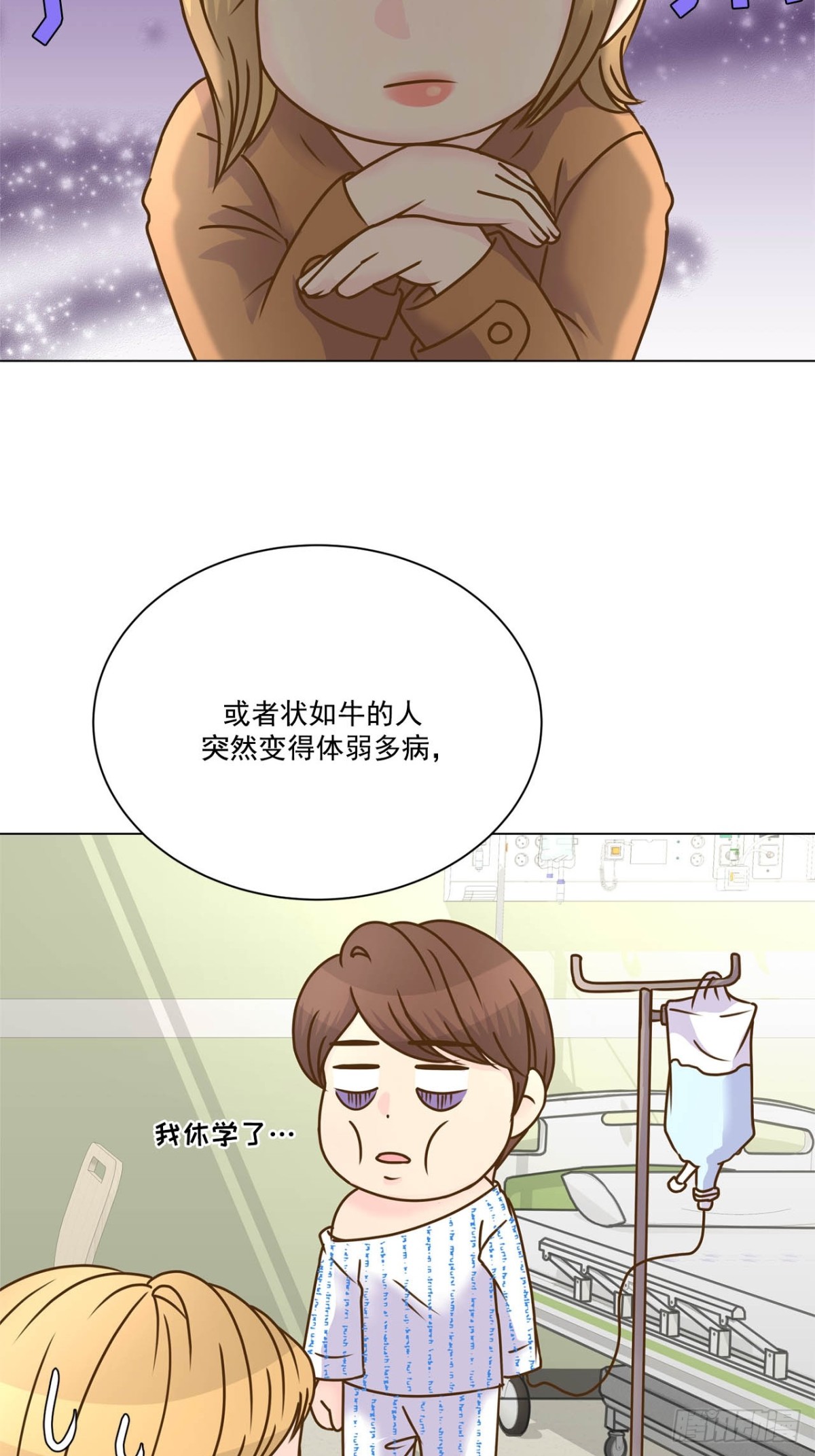 第67话-第68话