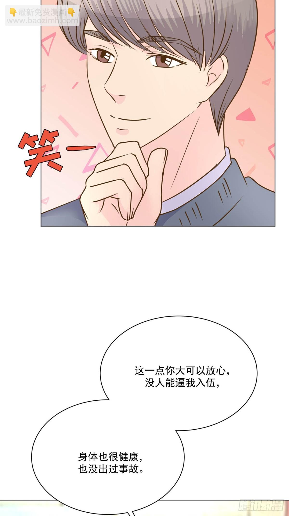 第67话-第68话