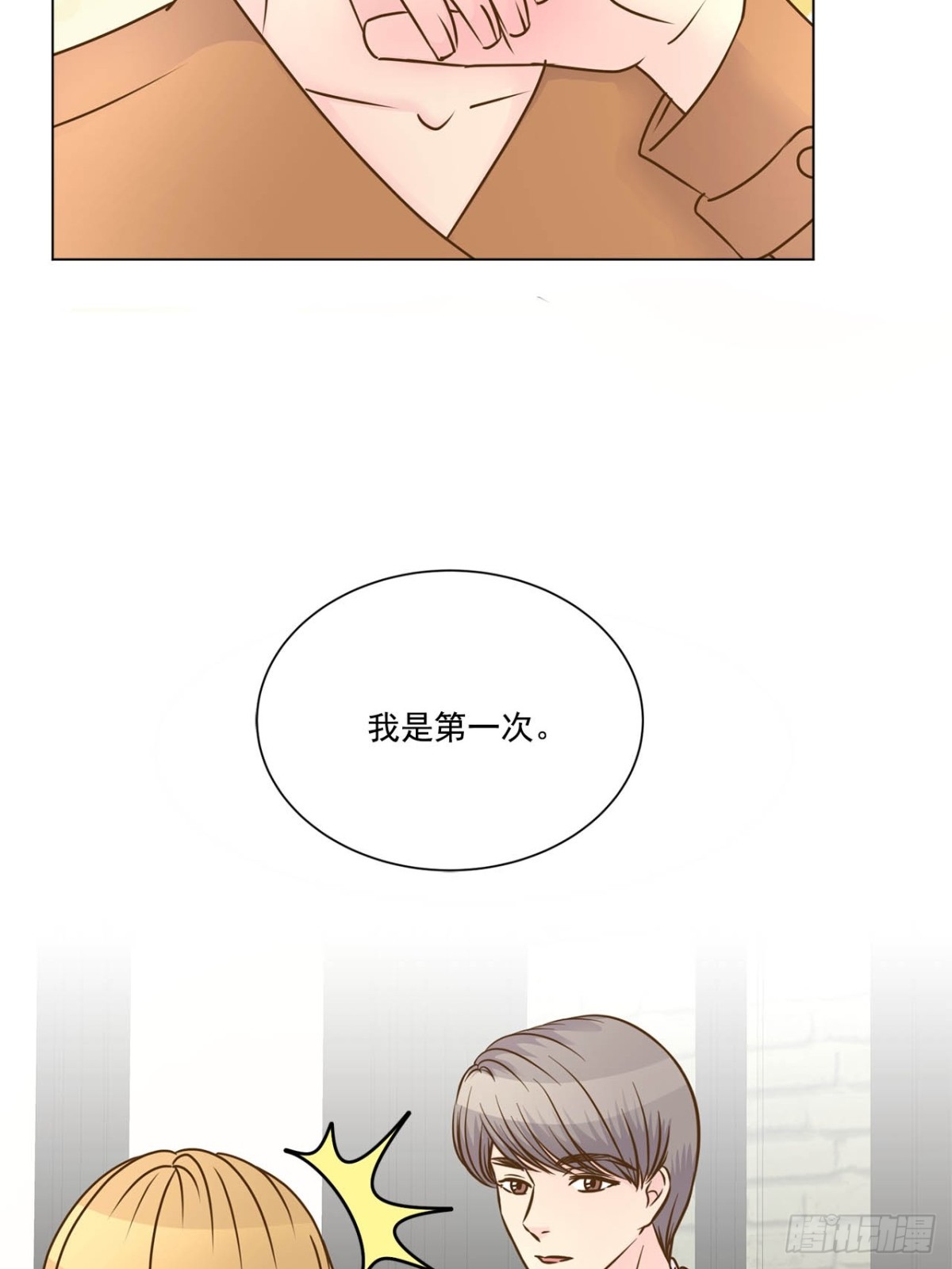 第67话-第68话