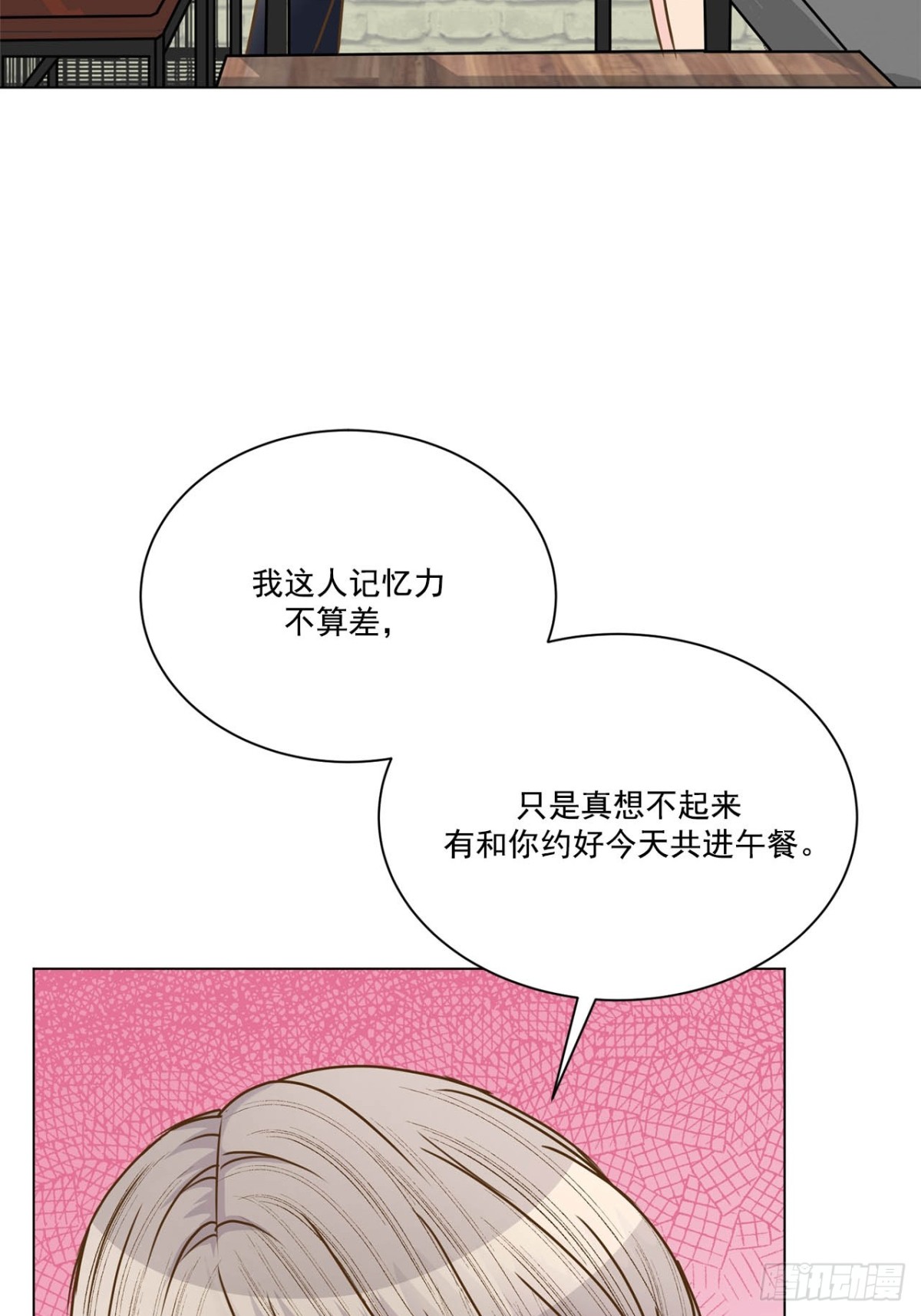 第67话-第68话