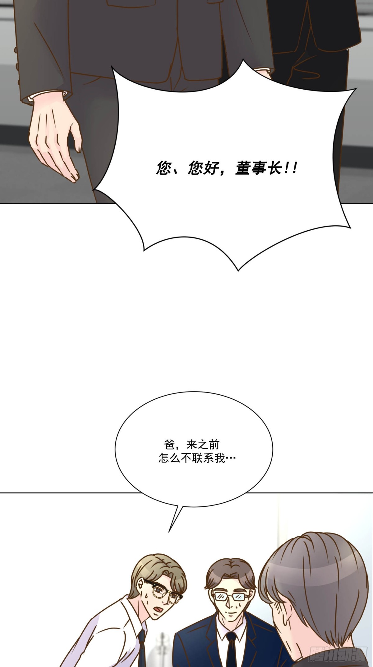 第67话-第68话