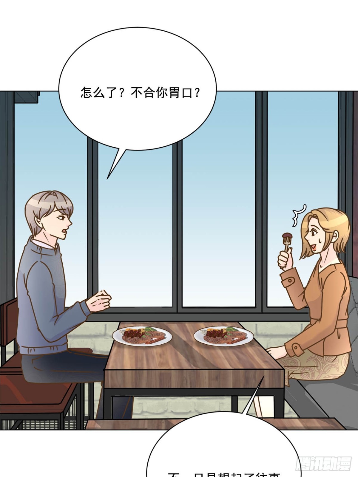 第67话-第68话