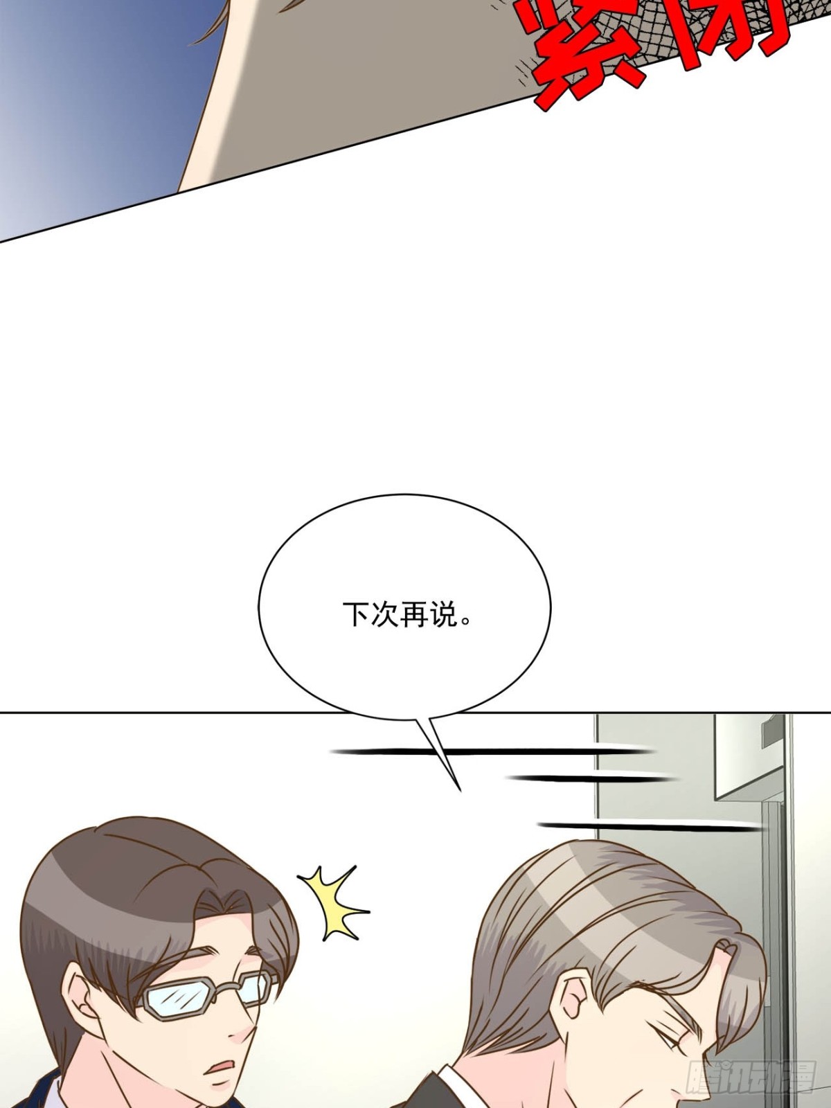 第69话-第70话
