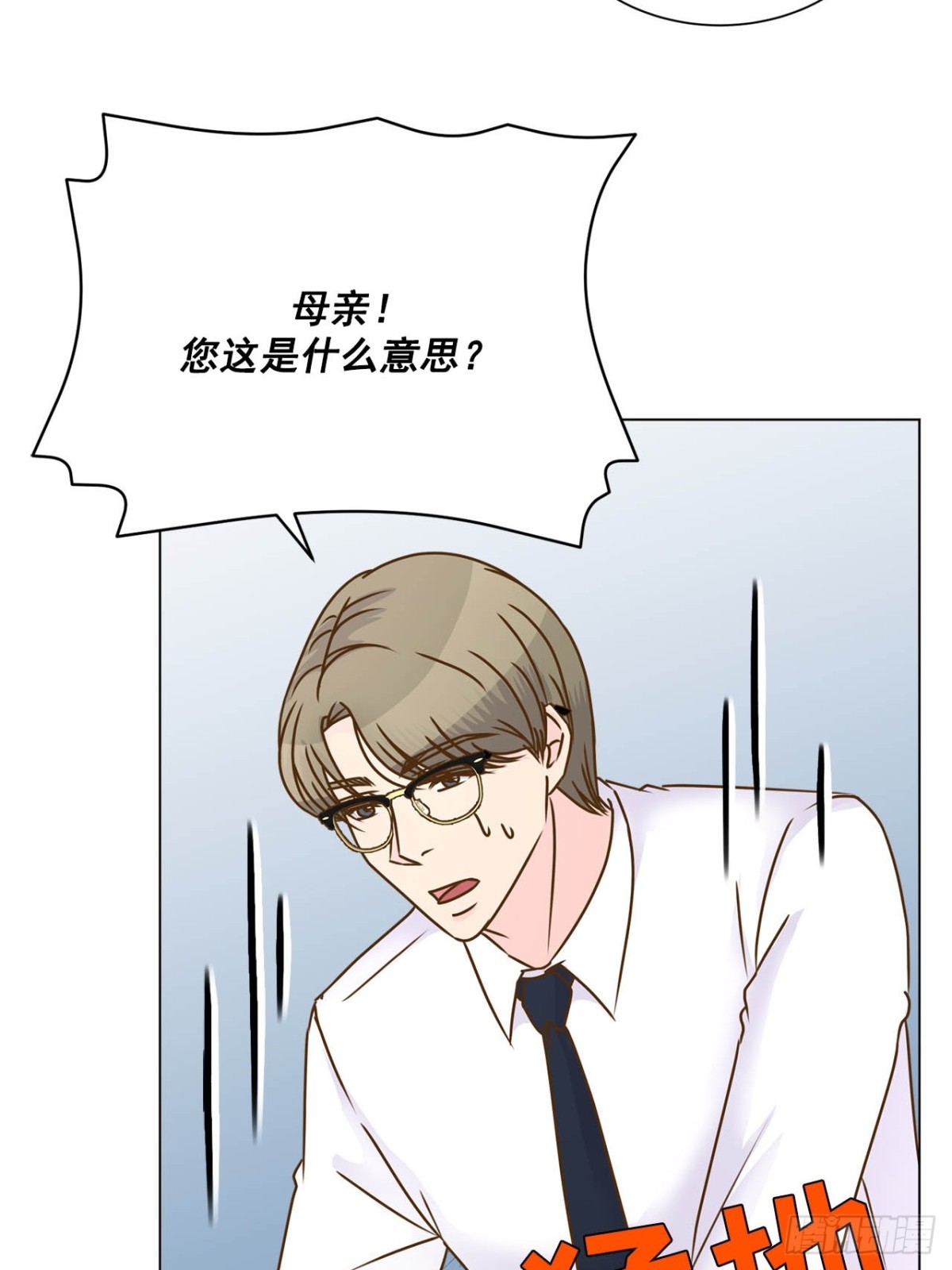 第69话-第70话