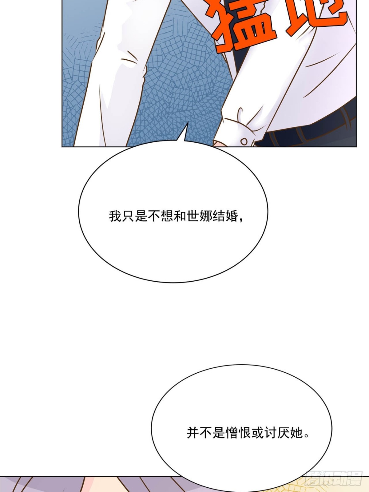 第69话-第70话