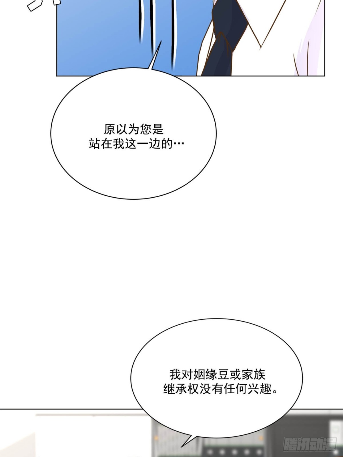 第69话-第70话