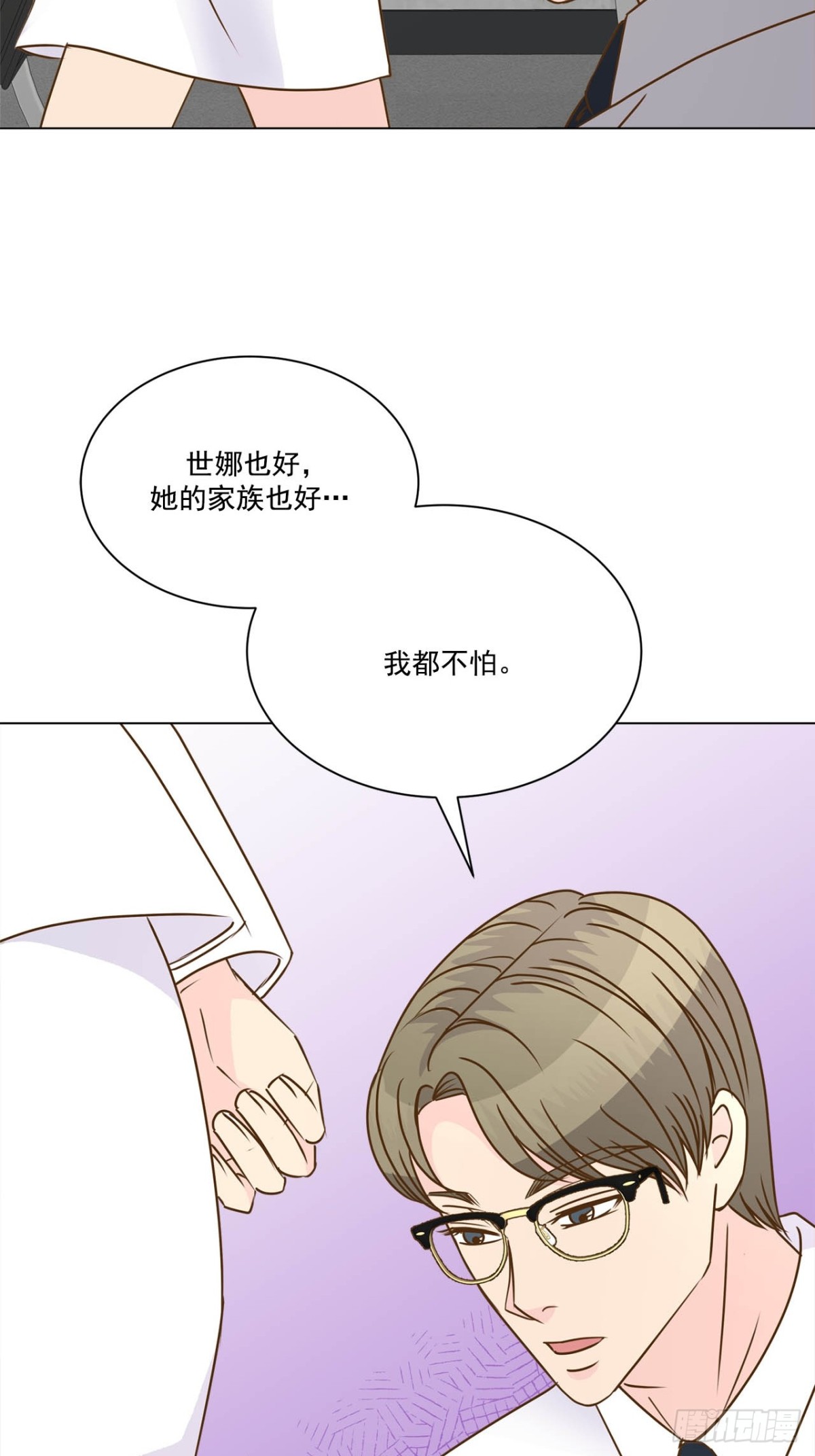第69话-第70话