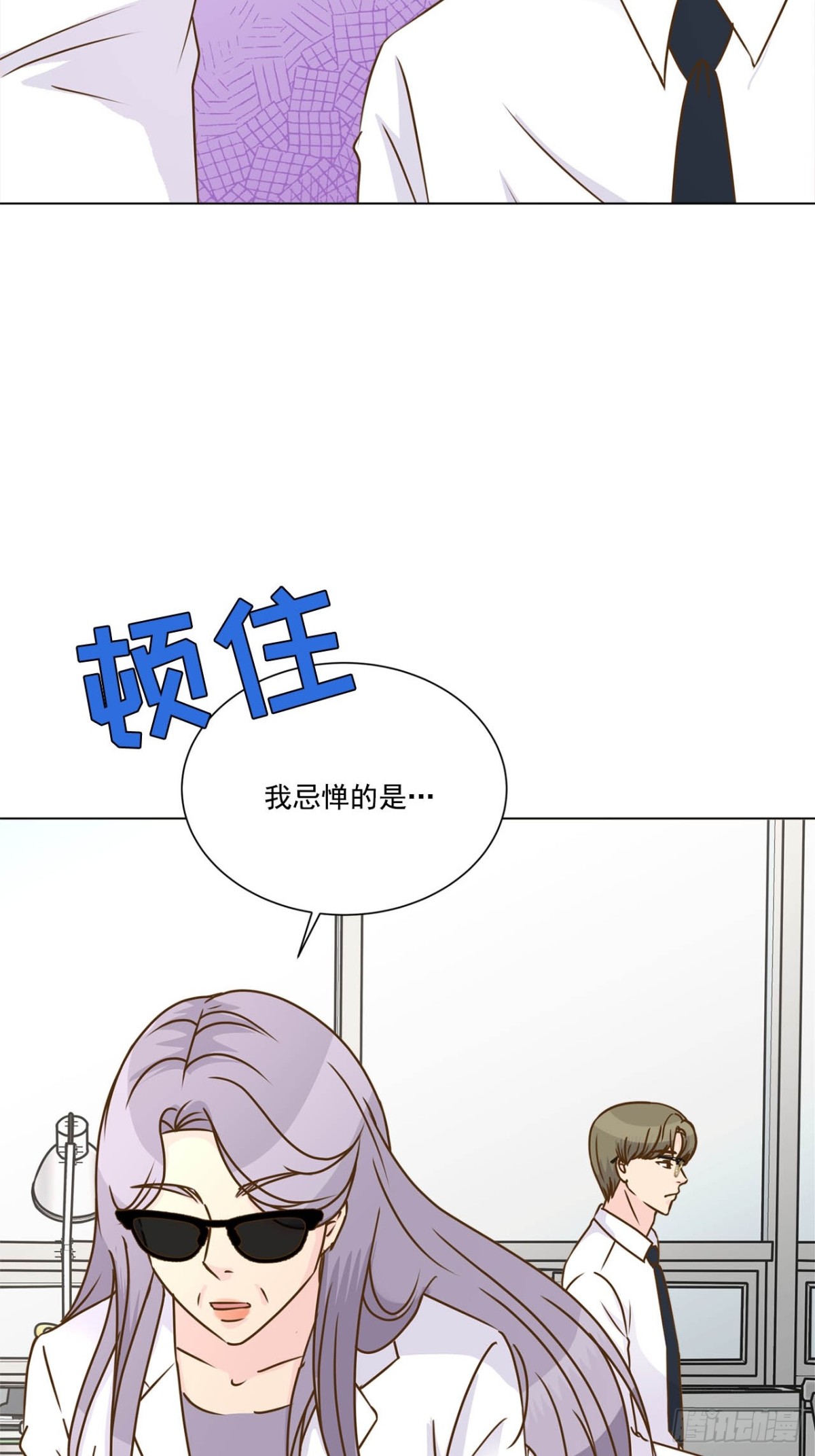 第69话-第70话