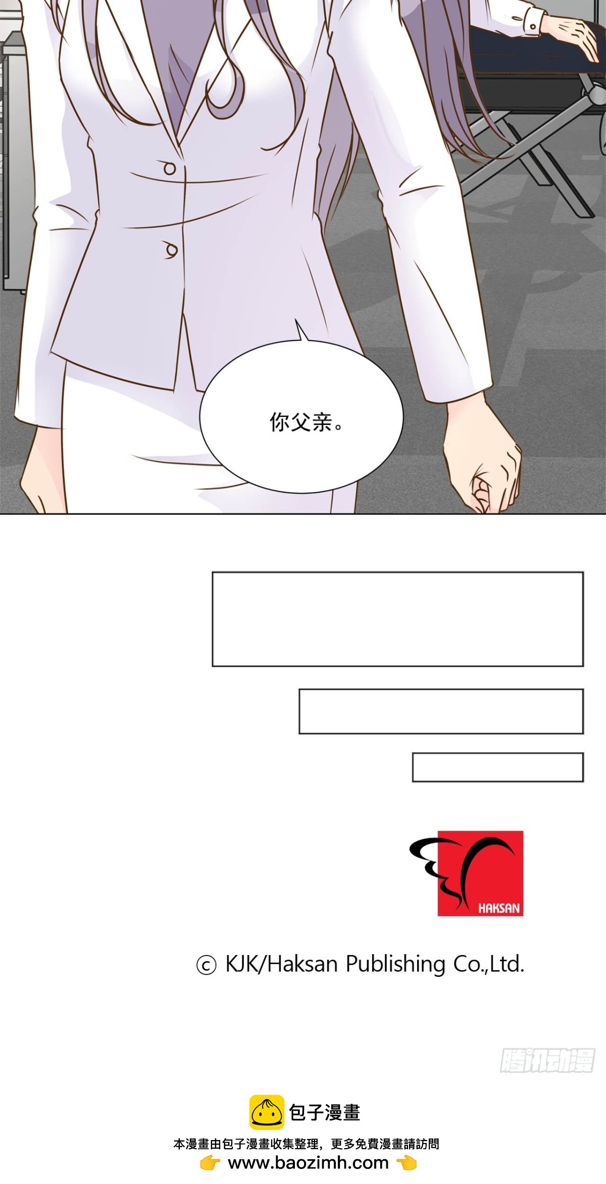 第69话-第70话